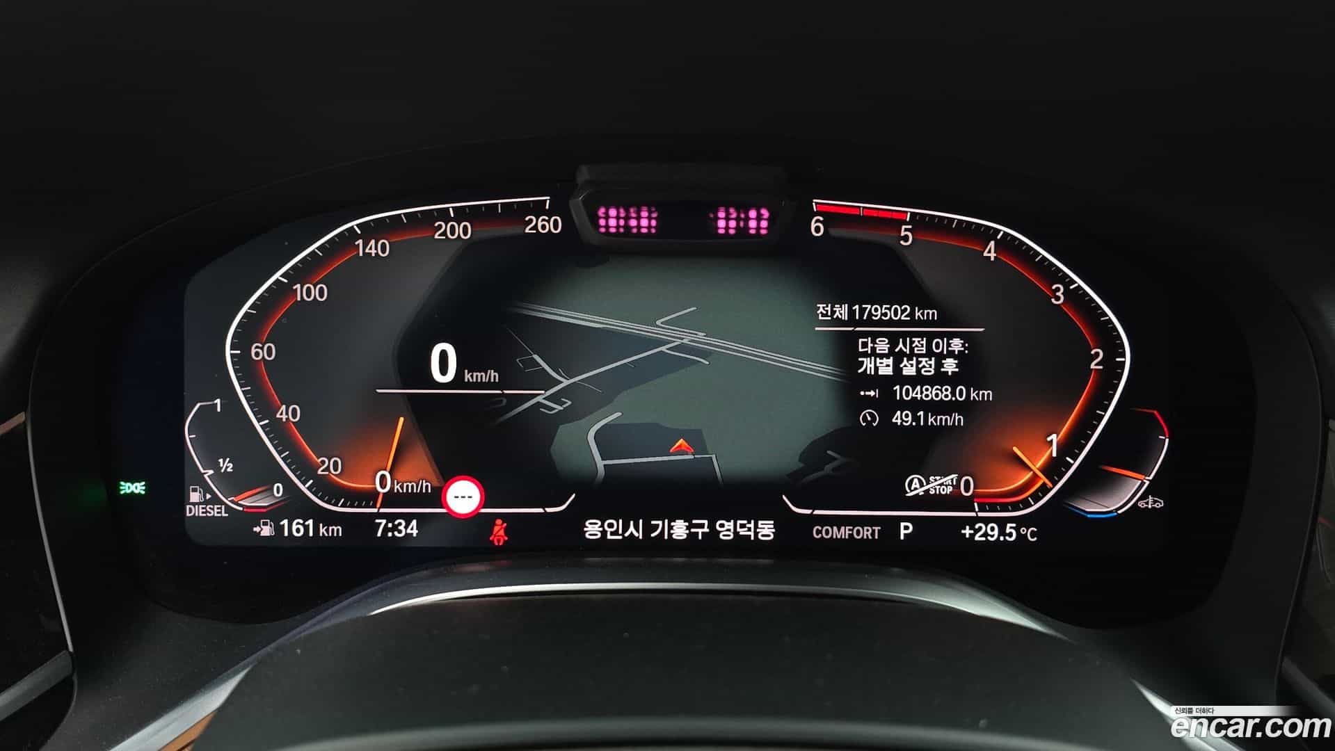 7-Series BMW 2020.3-INNER-008