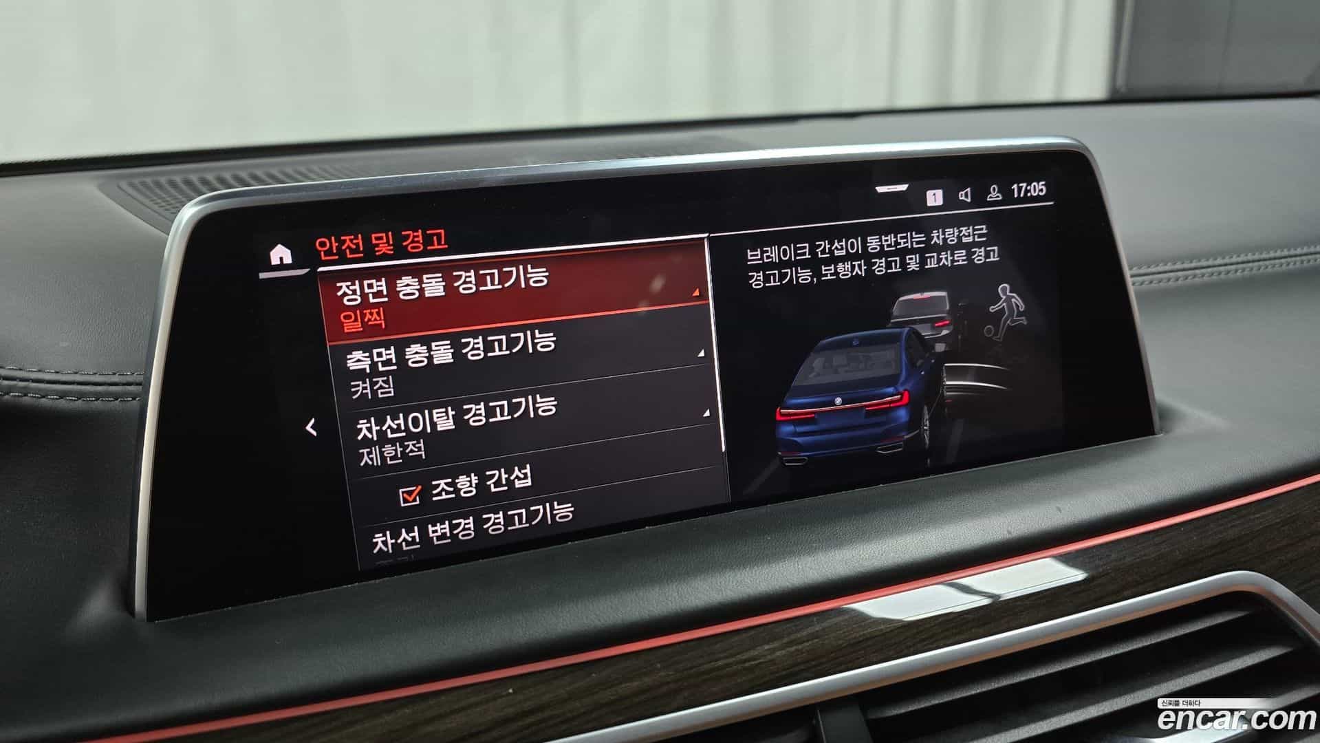 7-Series BMW 2020.3-OPTION-019