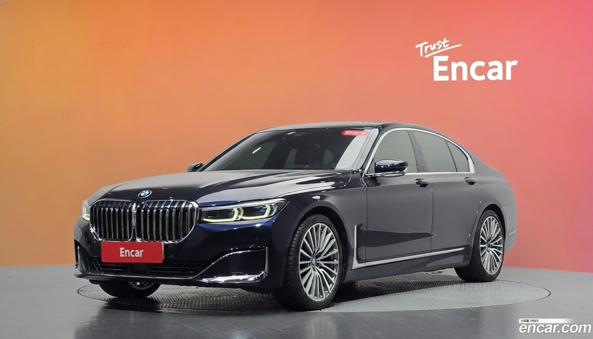 Main__Slider__Photo:7-Series BMW 2020.3-0