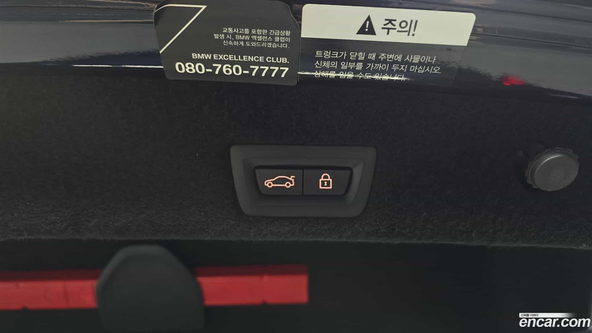 7-Series BMW 2020.3-OPTION-044