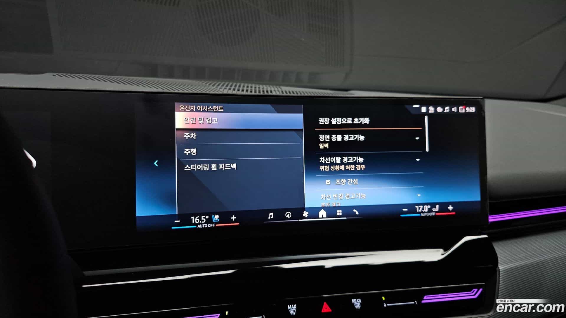 5-Series BMW 2024.7-OPTION-019
