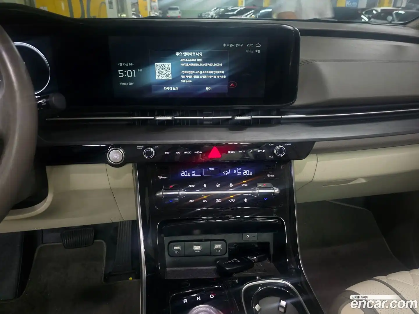 Canival Kia 2023.0-OPTION-015