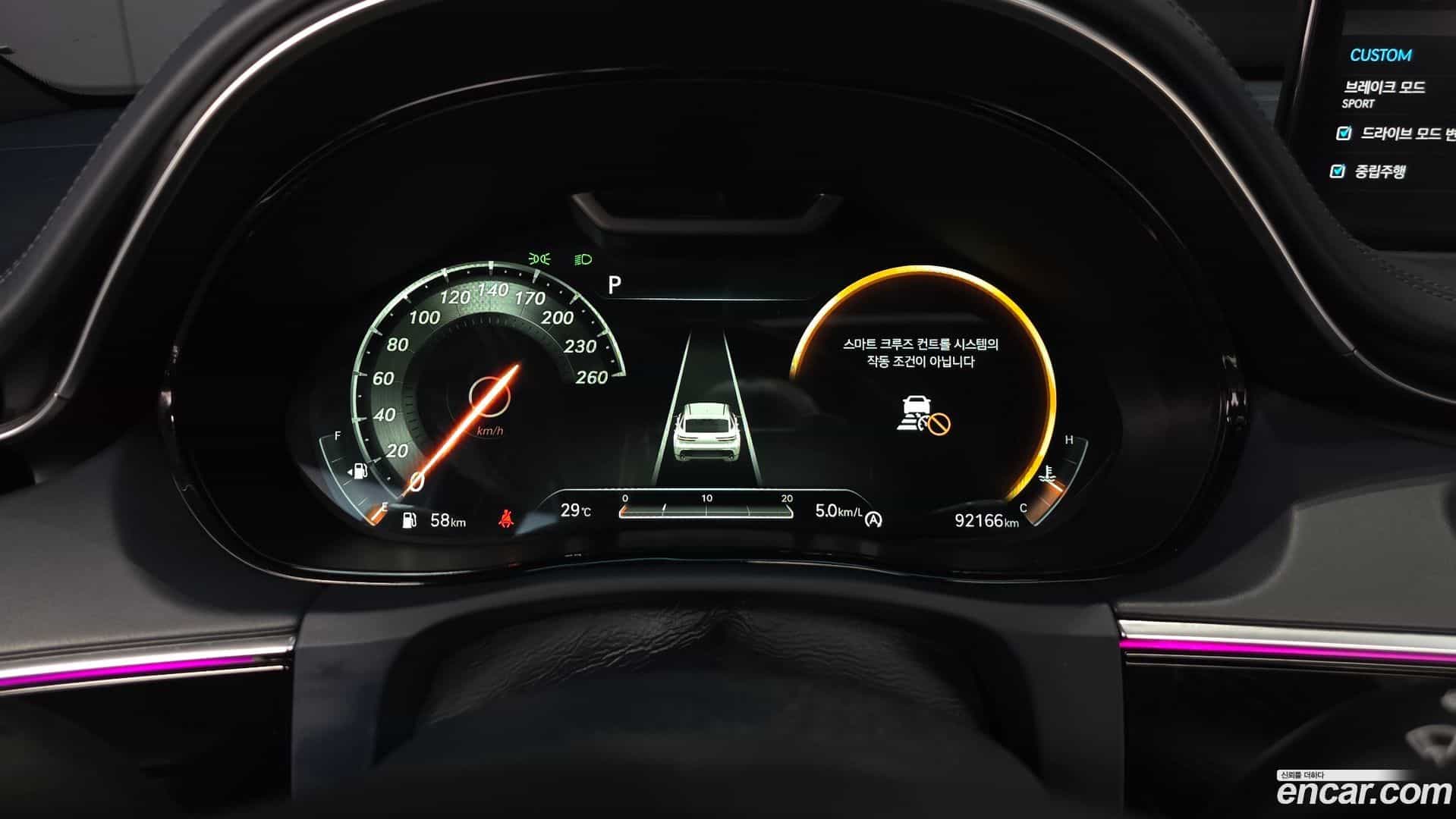 GV70 Genesis 2021.6-INNER-008