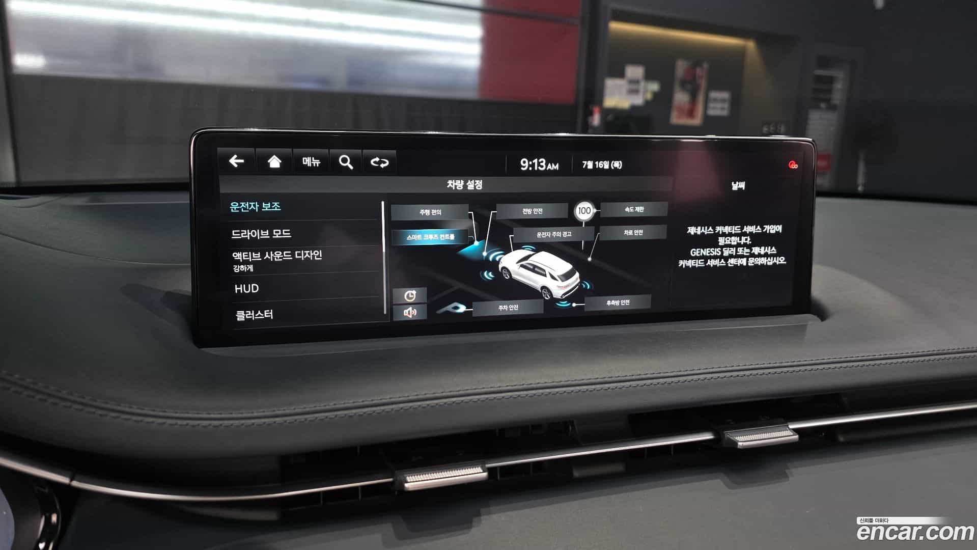 GV70 Genesis 2021.6-OPTION-019