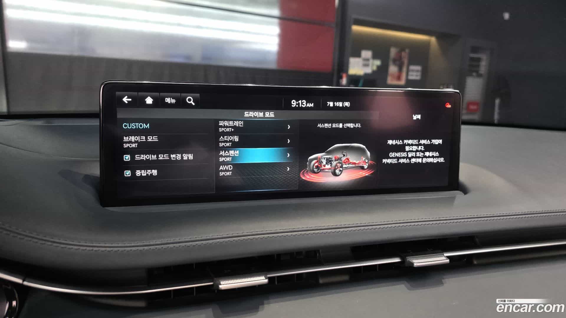 GV70 Genesis 2021.6-OPTION-020