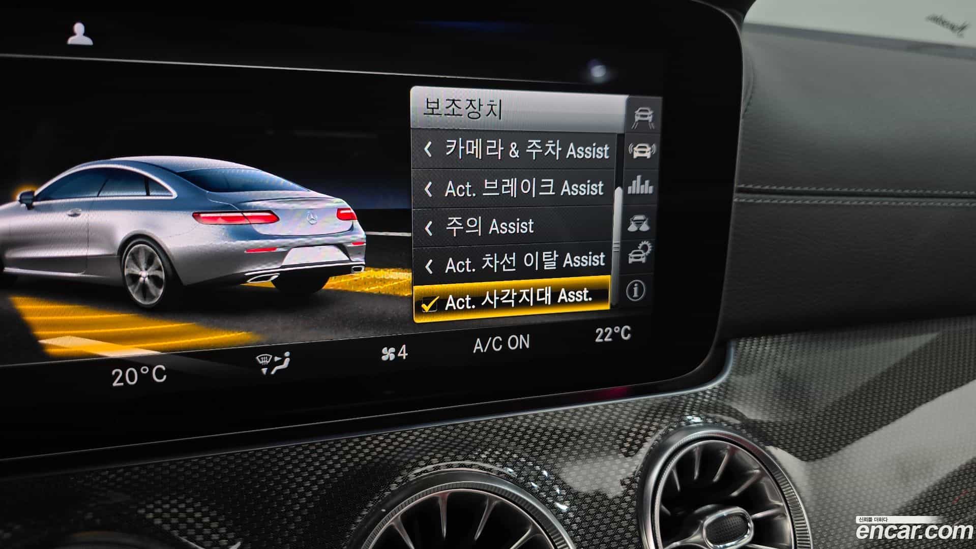 E-Class Mercedes-Benz 2017.8-OPTION-044