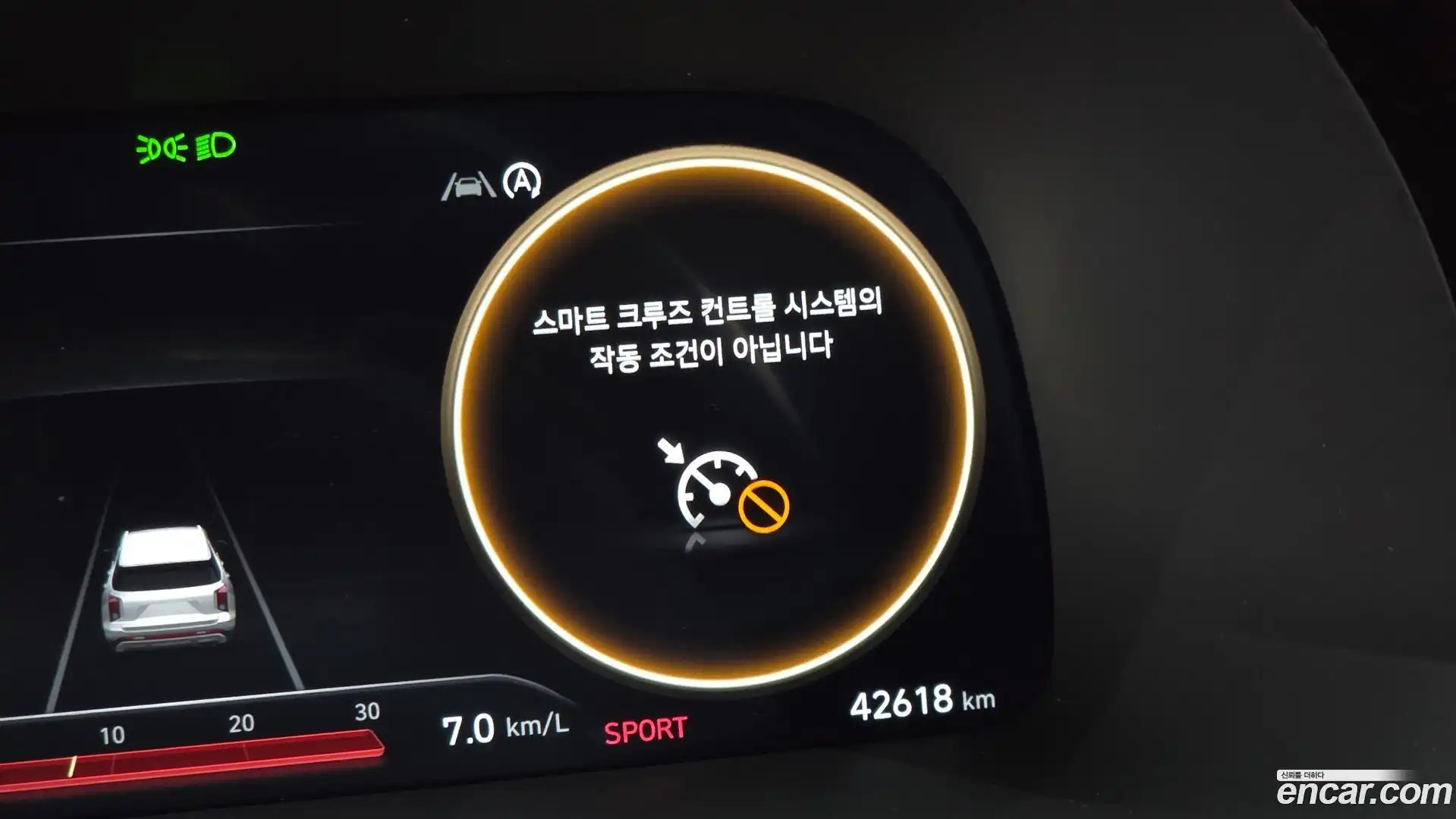 Palisade Hyundai 2023.8-OPTION-047