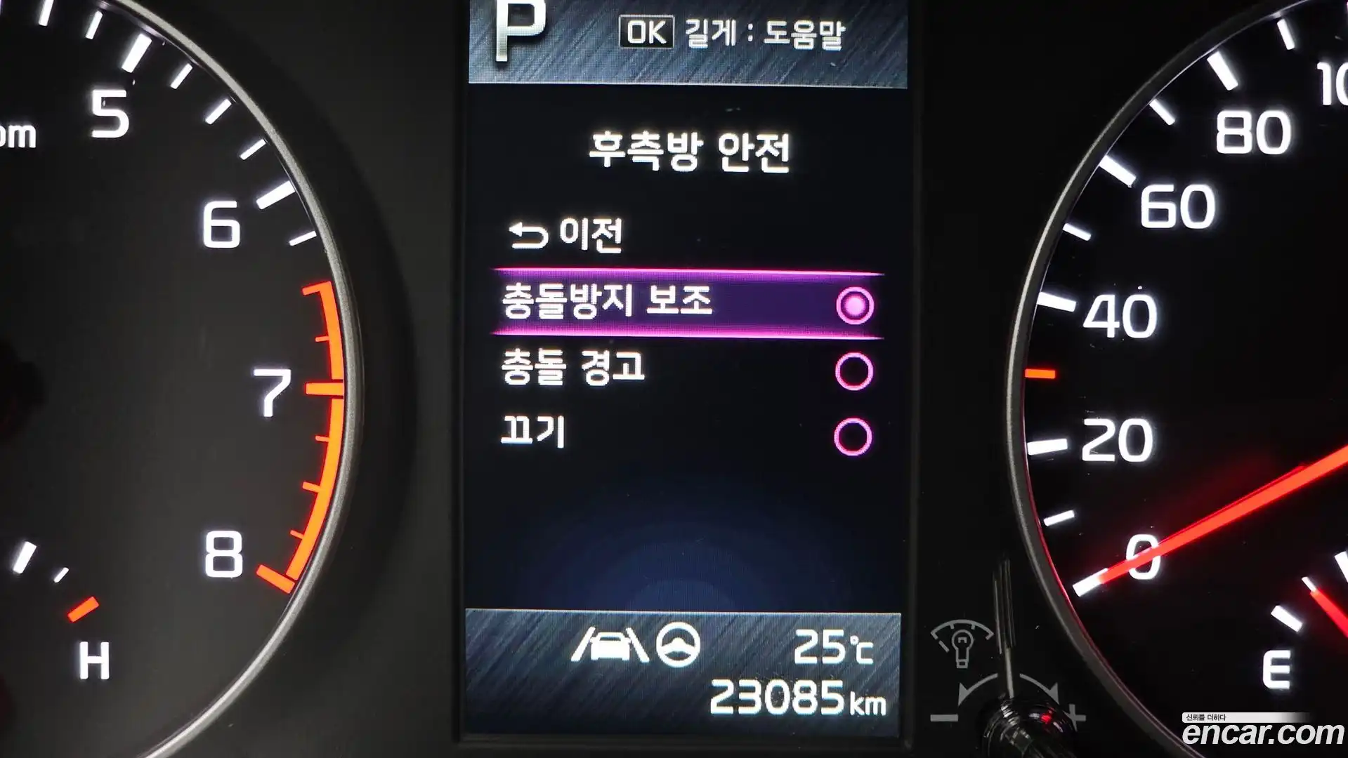 morning Kia 2022.5-OPTION-022
