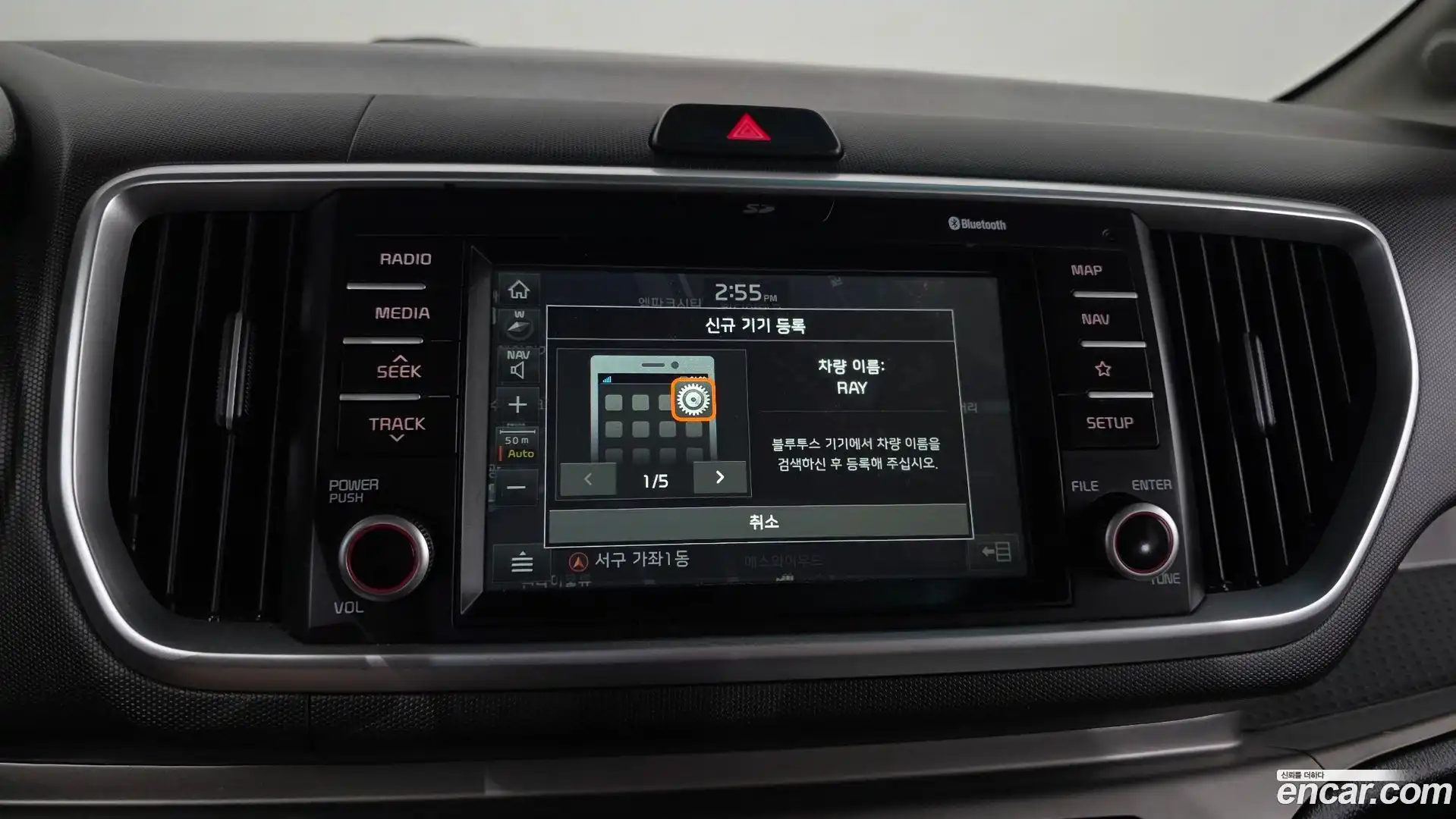 RAY Kia 2018.11-OPTION-019