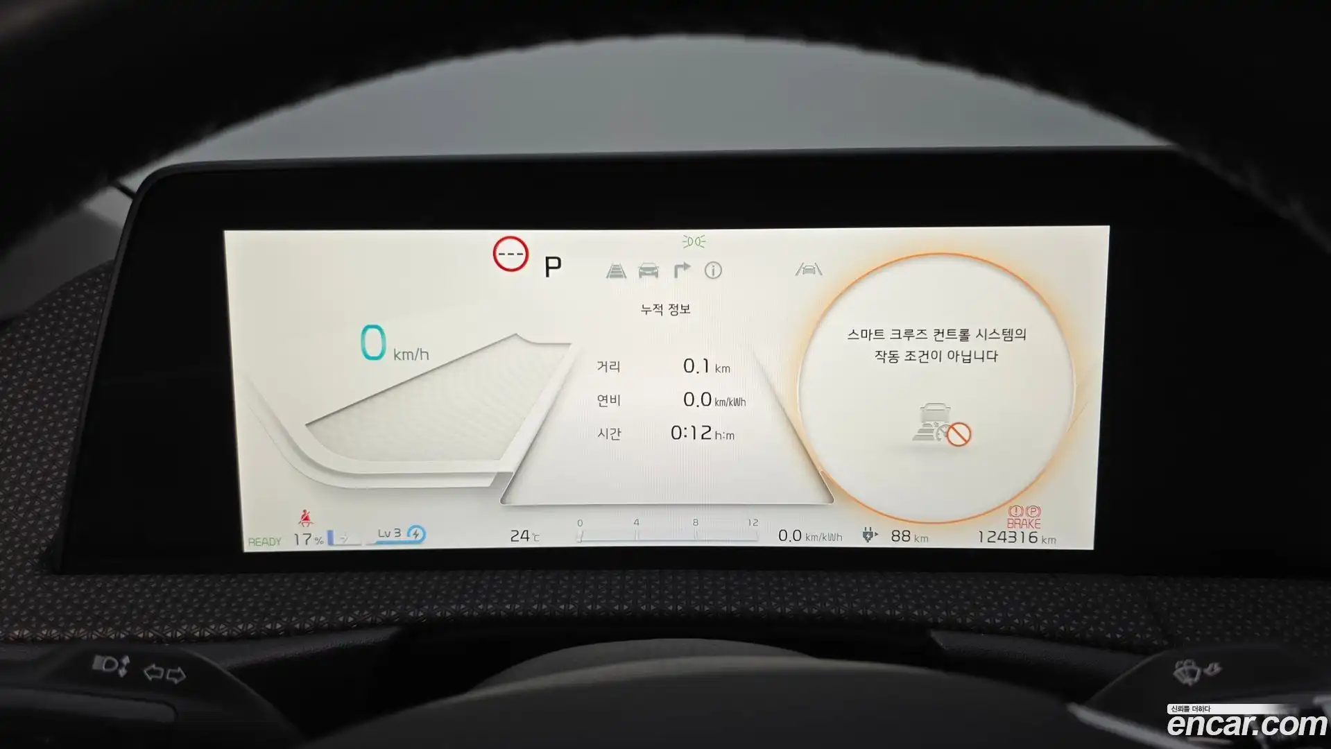 EV6 Kia 2022.3-INNER-008