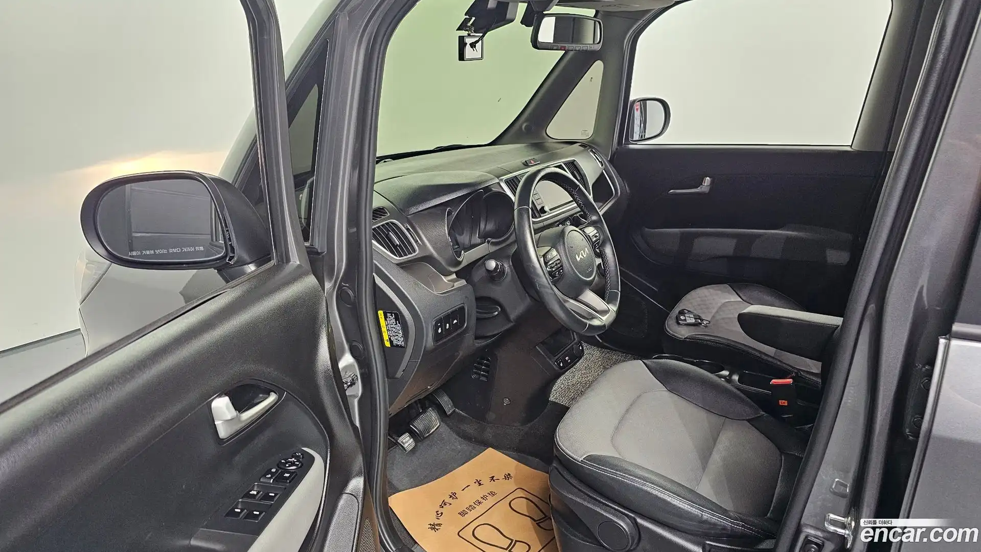 RAY Kia 2022.3-INNER-010