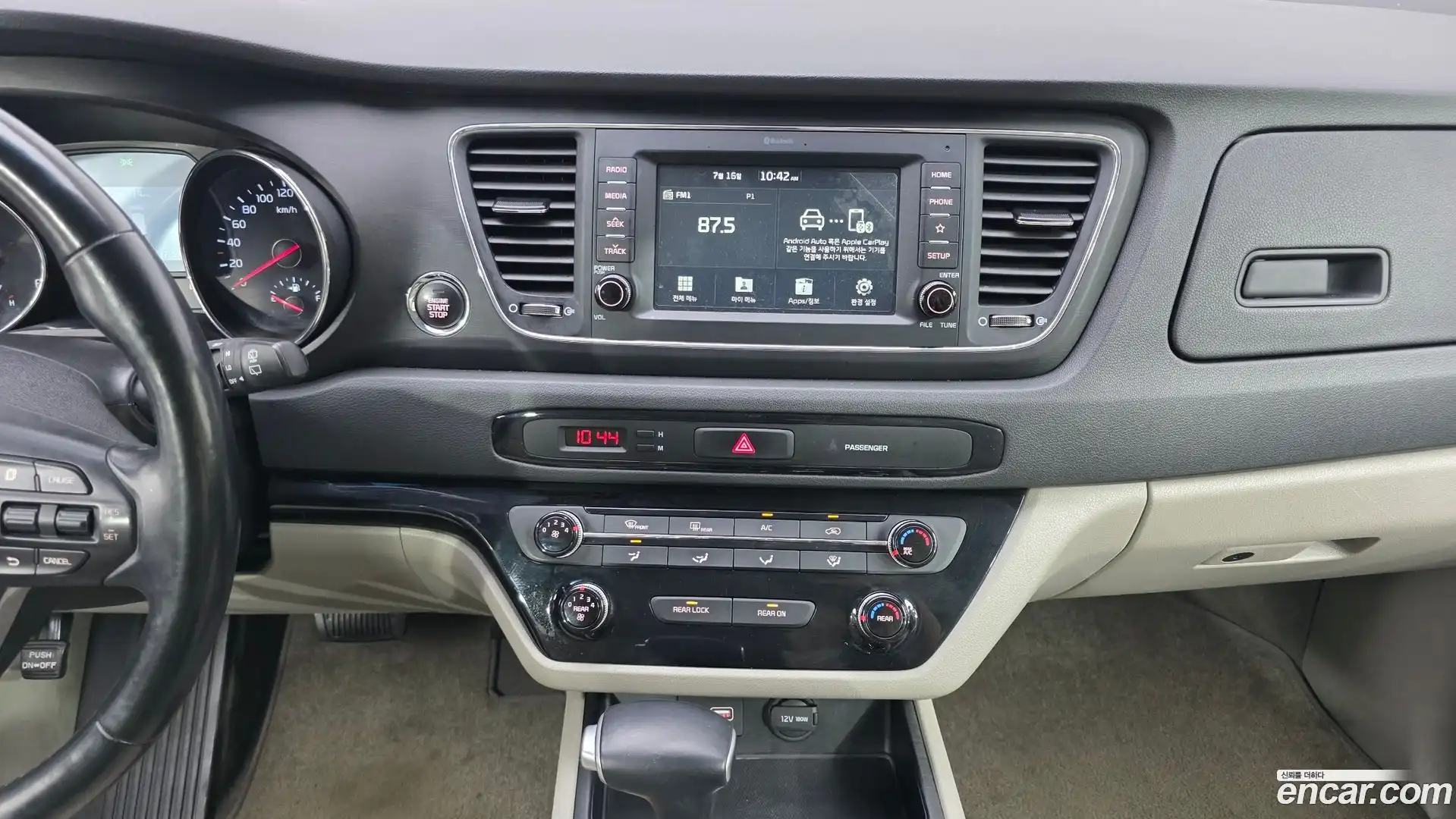 Canival Kia 2020.5-OPTION-018