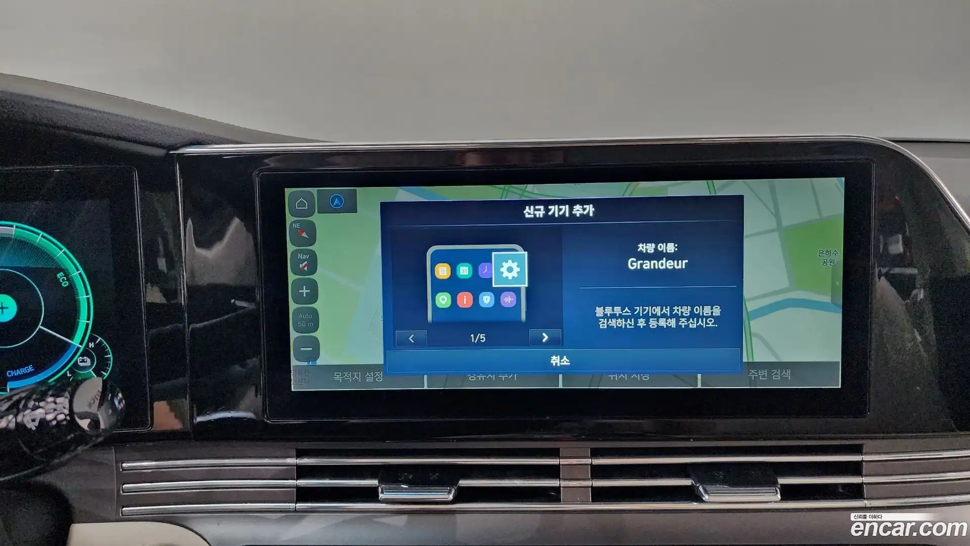 Grandeur Hyundai 2022.8-OPTION-016