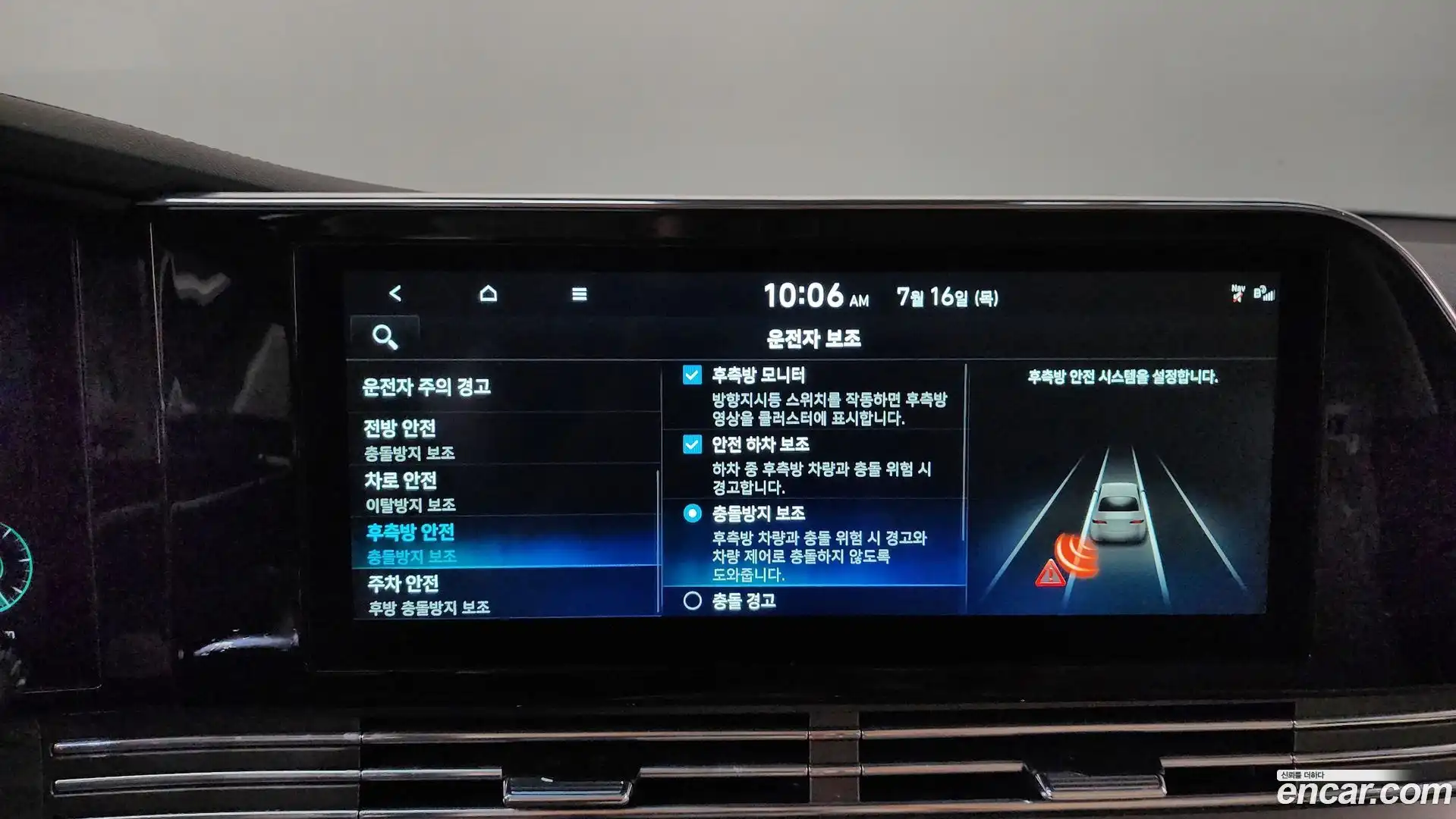 Grandeur Hyundai 2022.8-OPTION-045