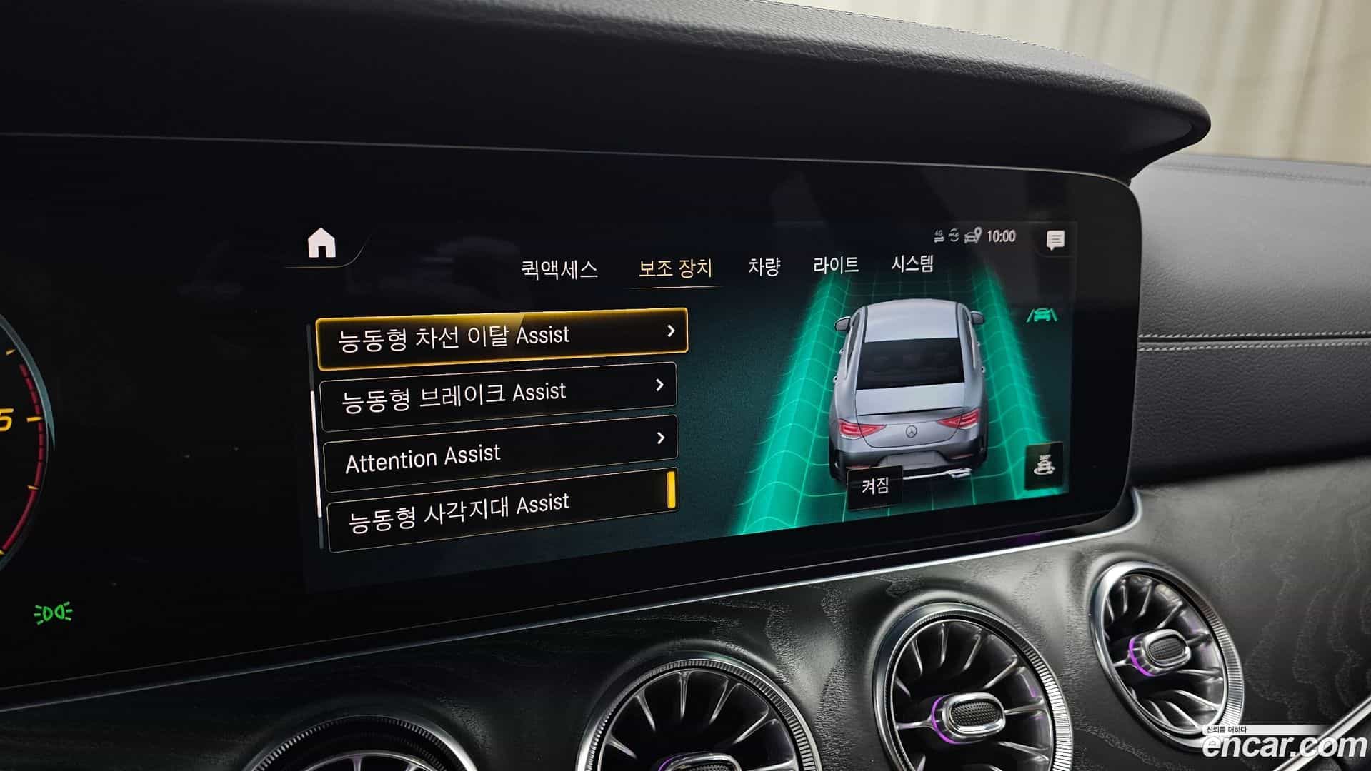 CLS-Class Mercedes-Benz 2022.6-OPTION-044