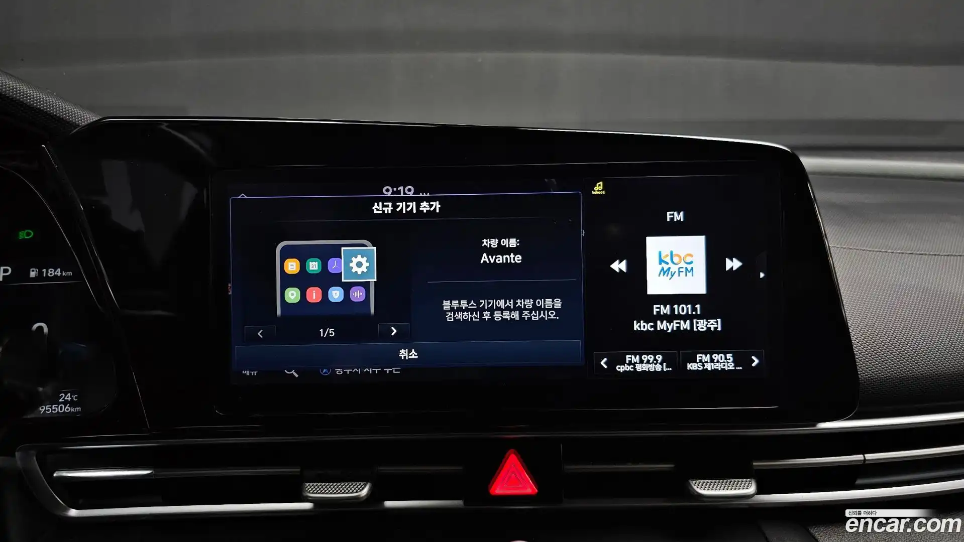 AVANTE Hyundai 2021.2-OPTION-021