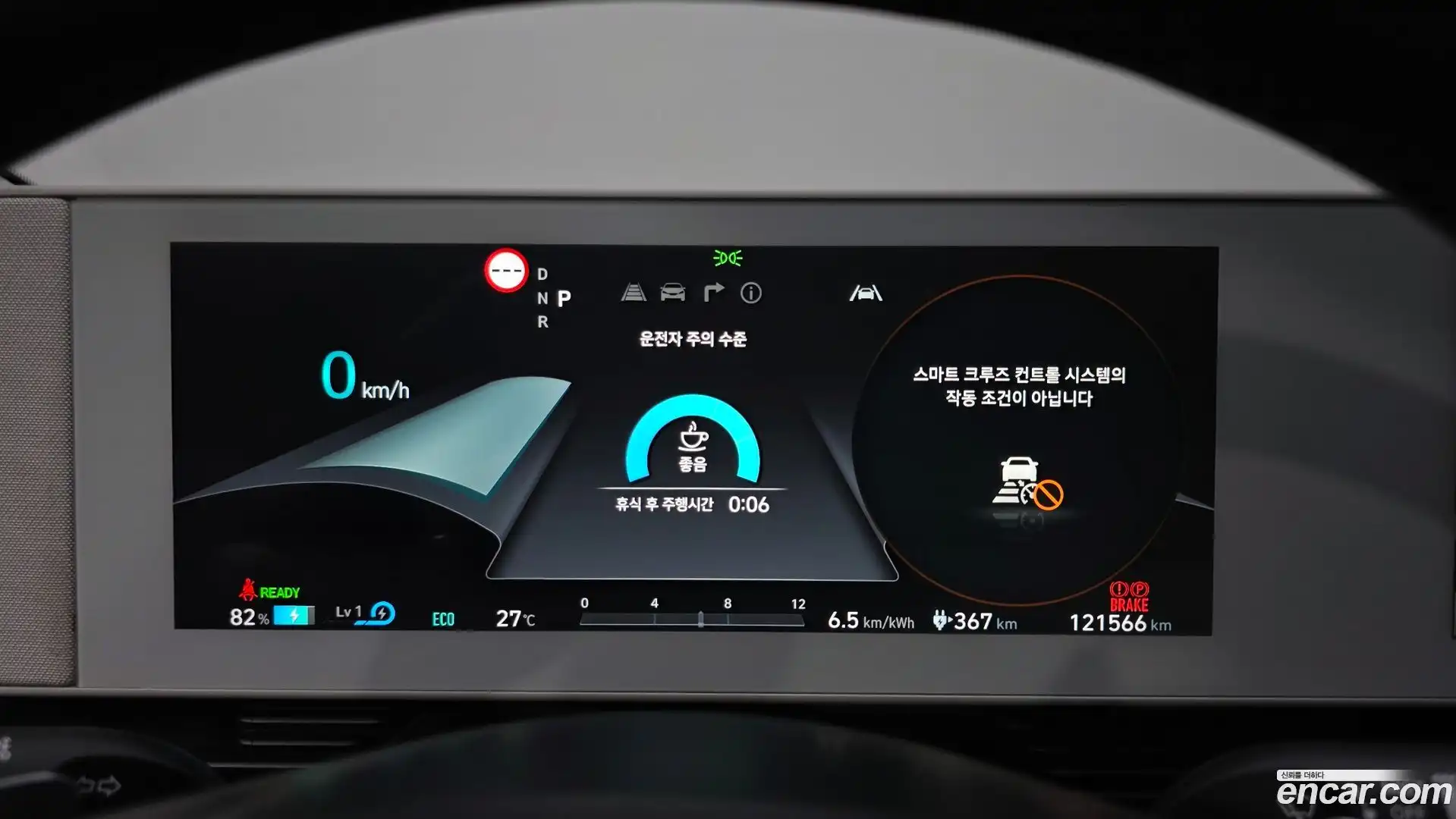 Ioniq5 Hyundai 2021.9-INNER-008