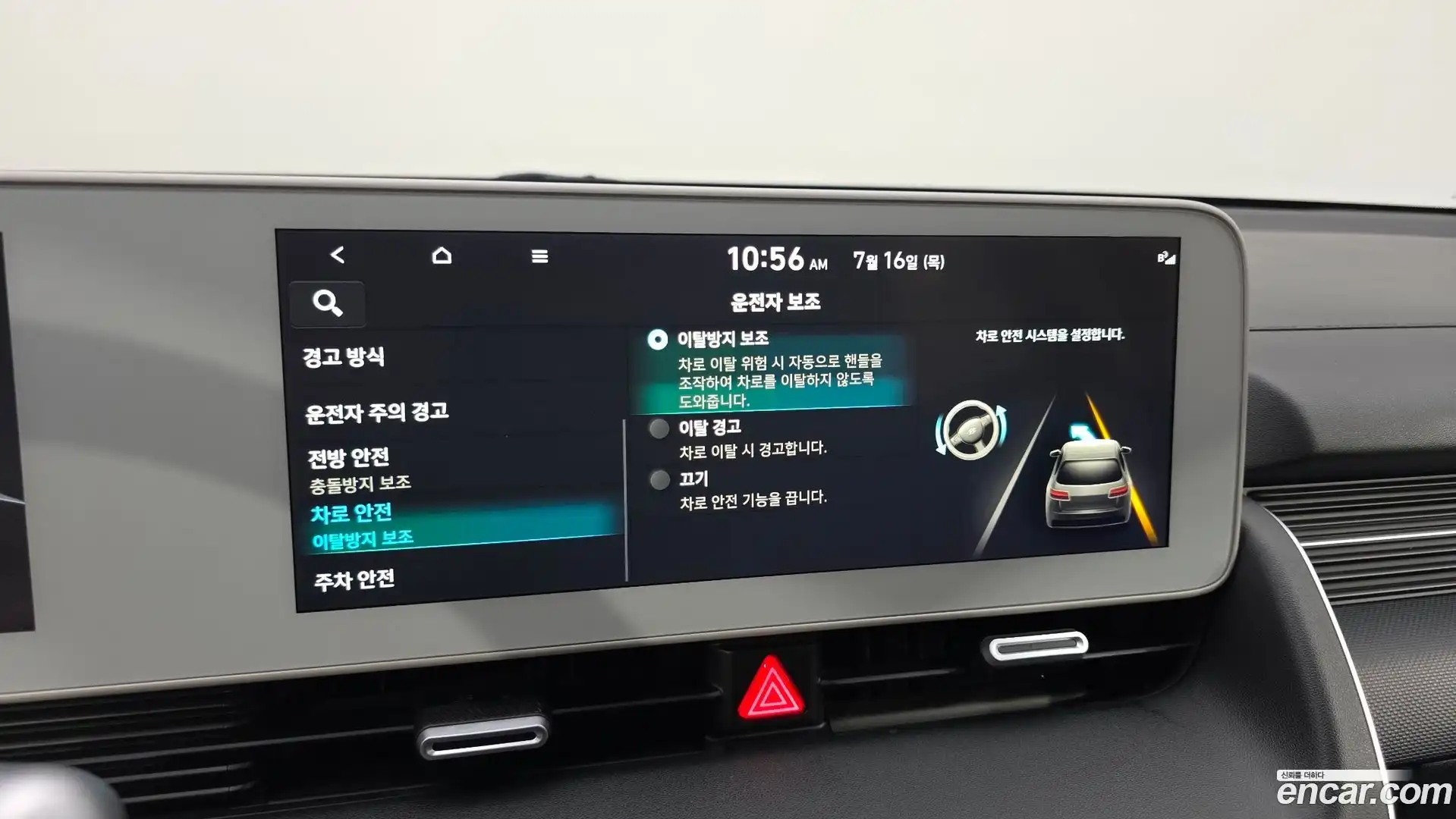 Ioniq5 Hyundai 2021.9-OPTION-021
