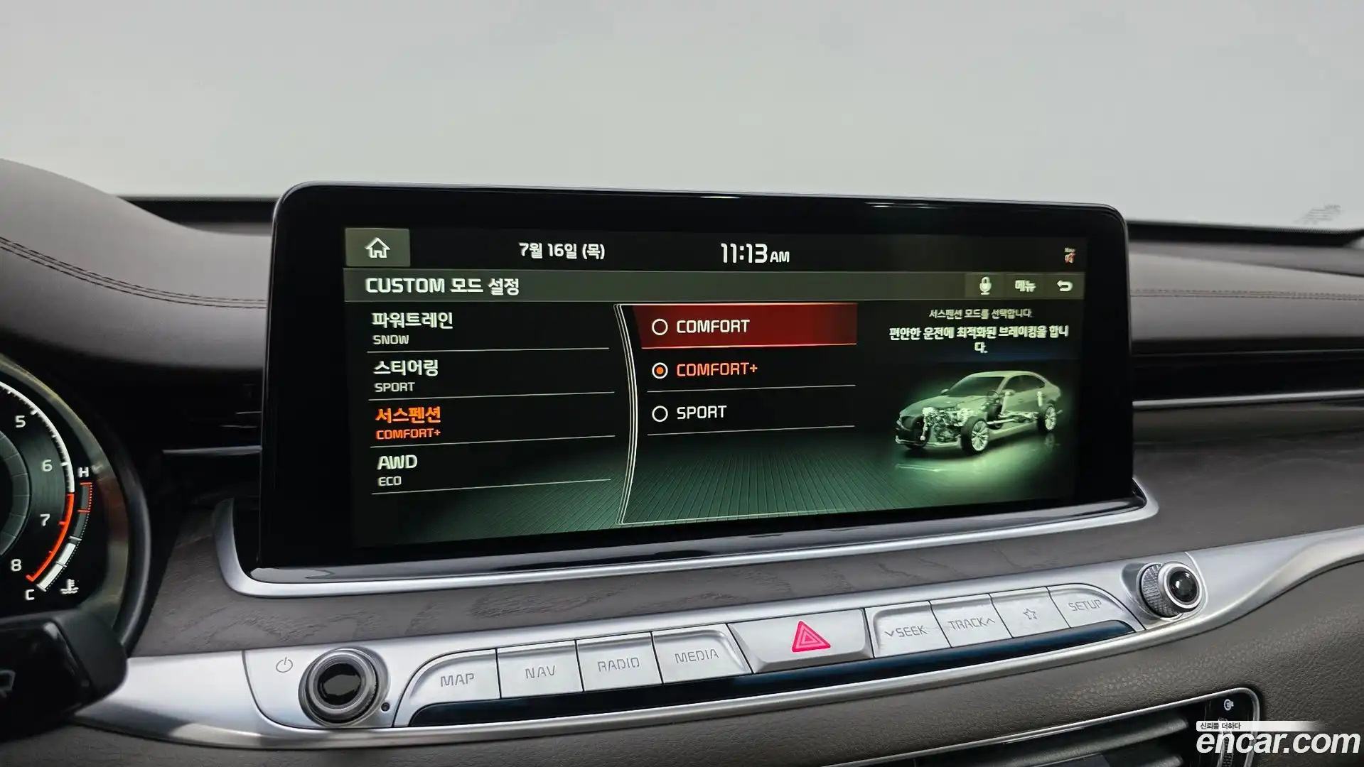K9 Kia 2019.5-OPTION-021