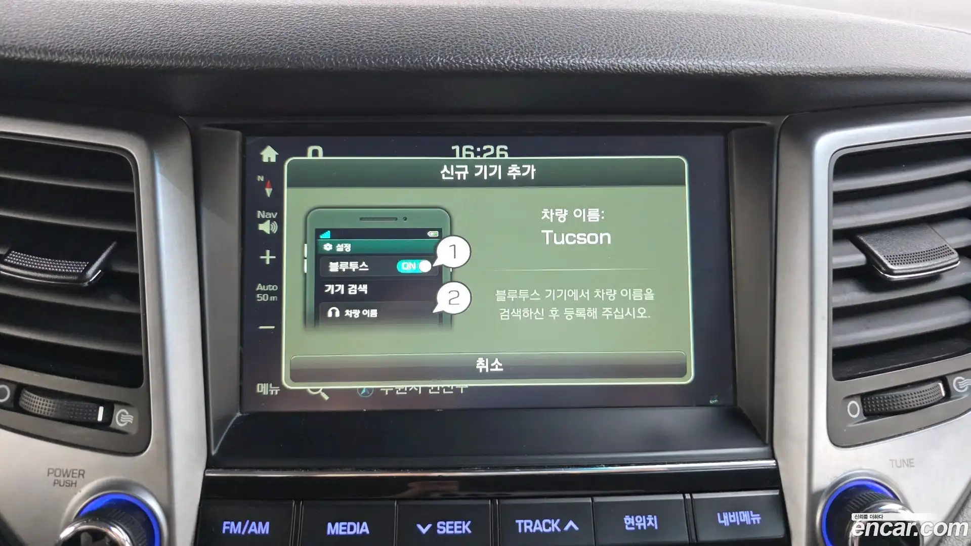 Tucson Hyundai 2017.8-OPTION-017