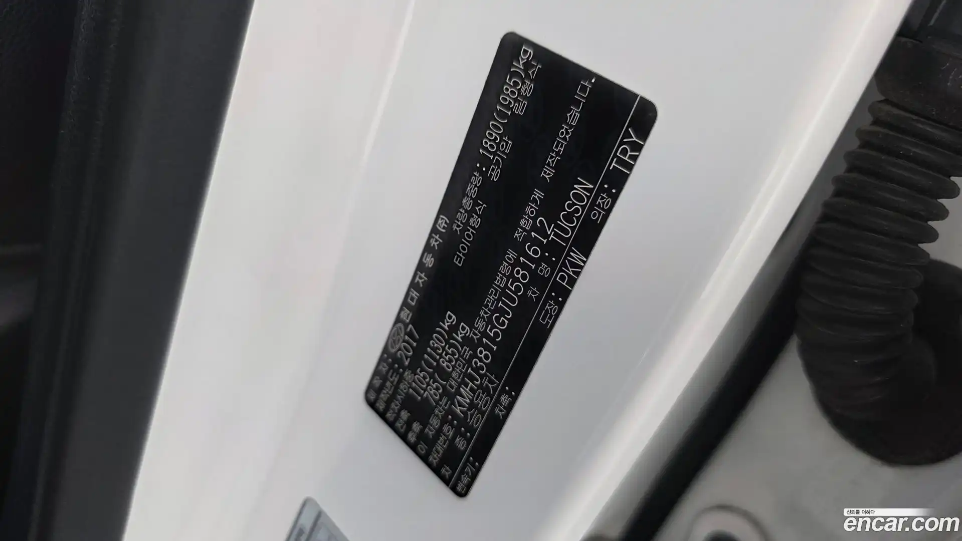 Tucson Hyundai 2017.8-OPTION-023