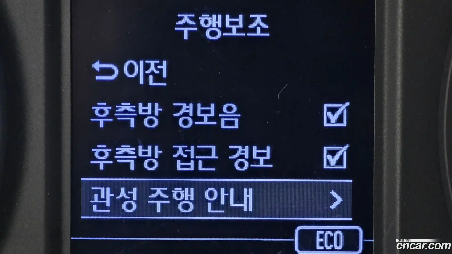 Sonata Hyundai 2018.9-OPTION-041