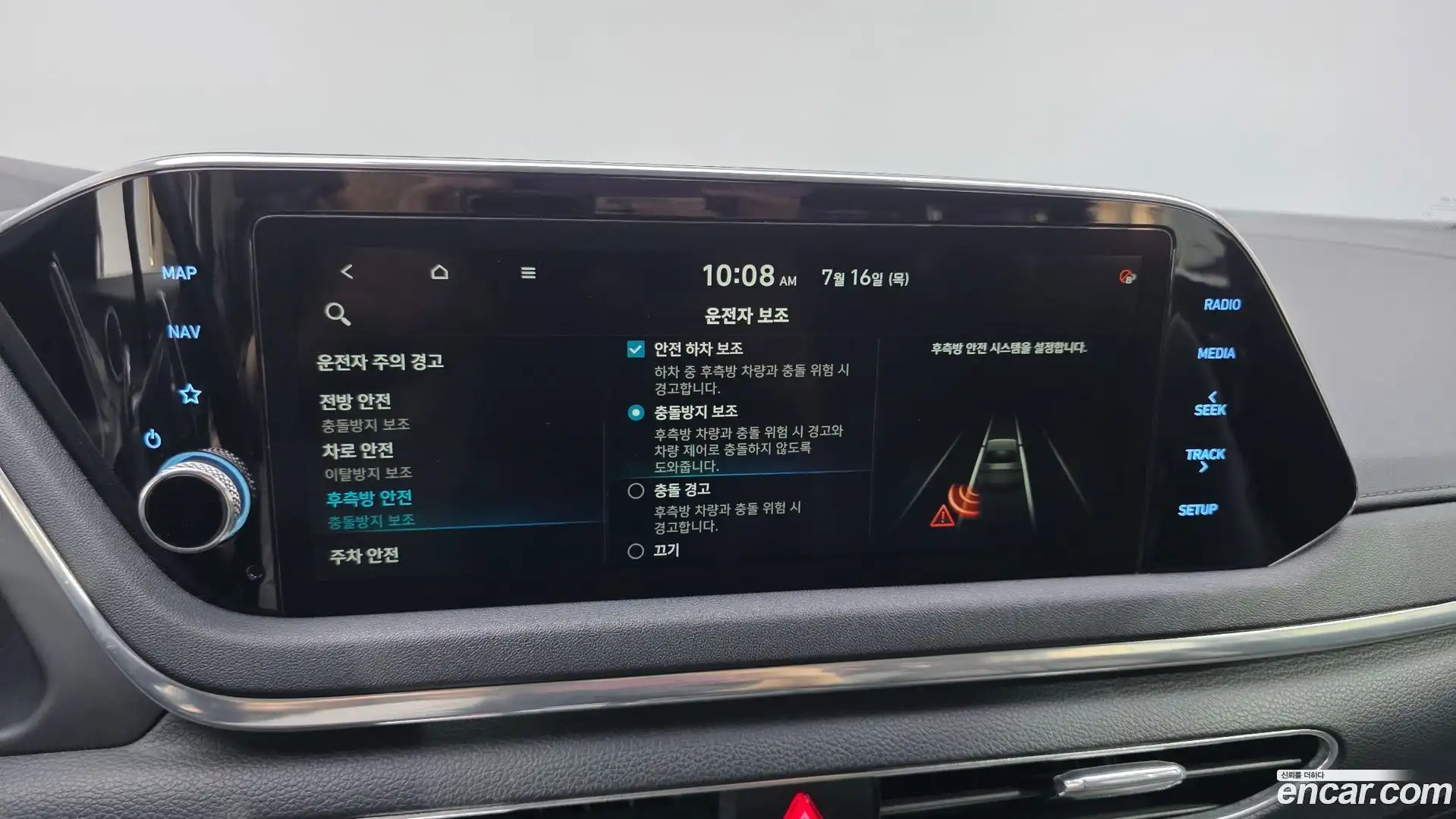 Sonata Hyundai 2020.10-OPTION-020