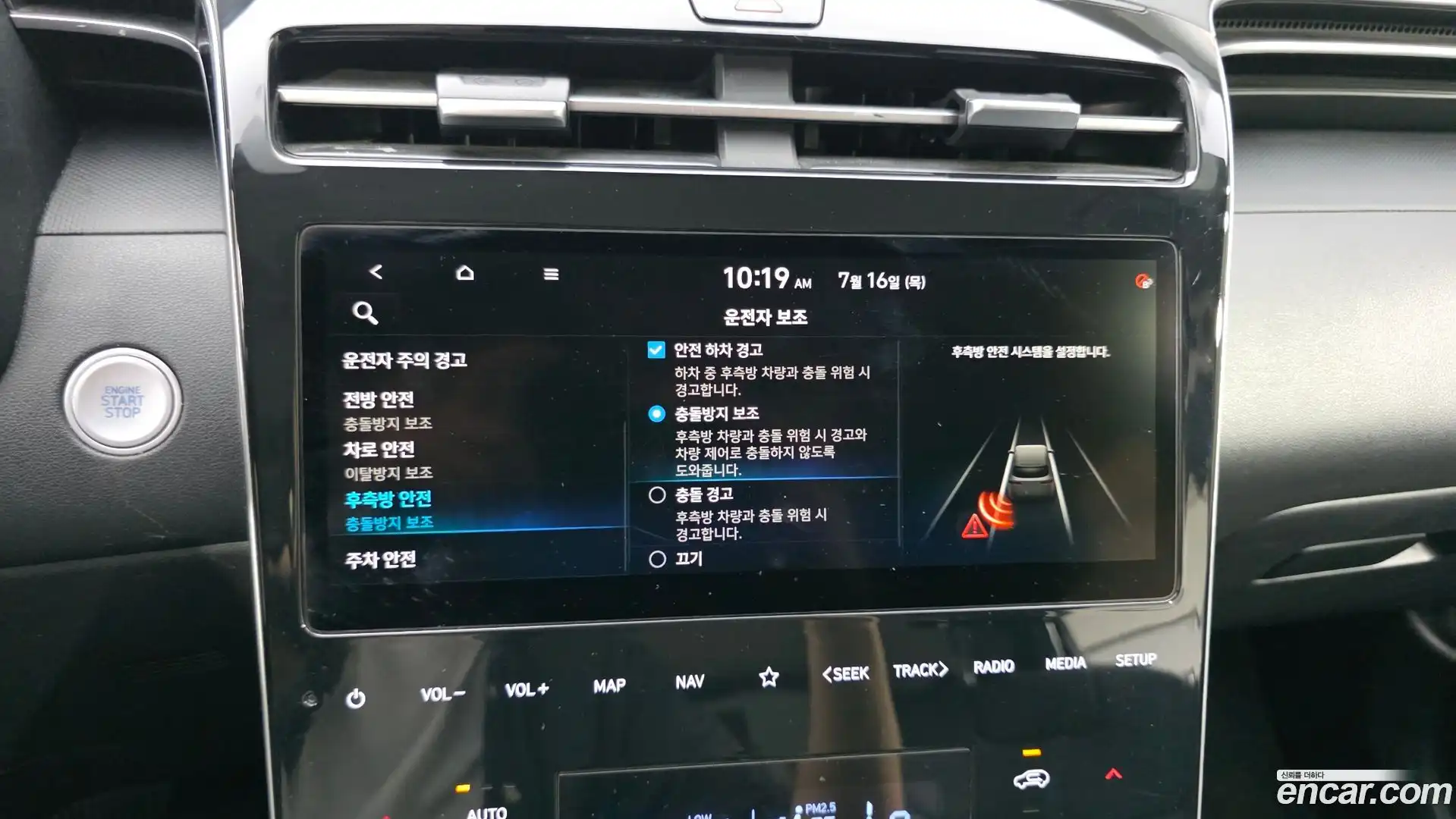 Tucson Hyundai 2021.4-OPTION-020