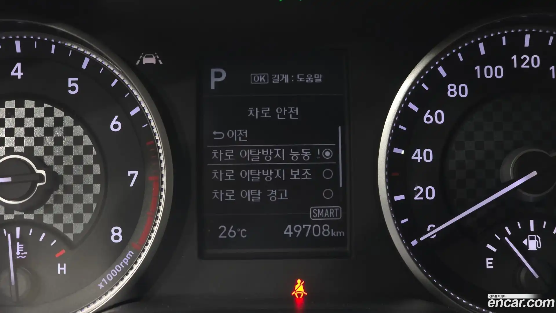 AVANTE Hyundai 2020.2-OPTION-017