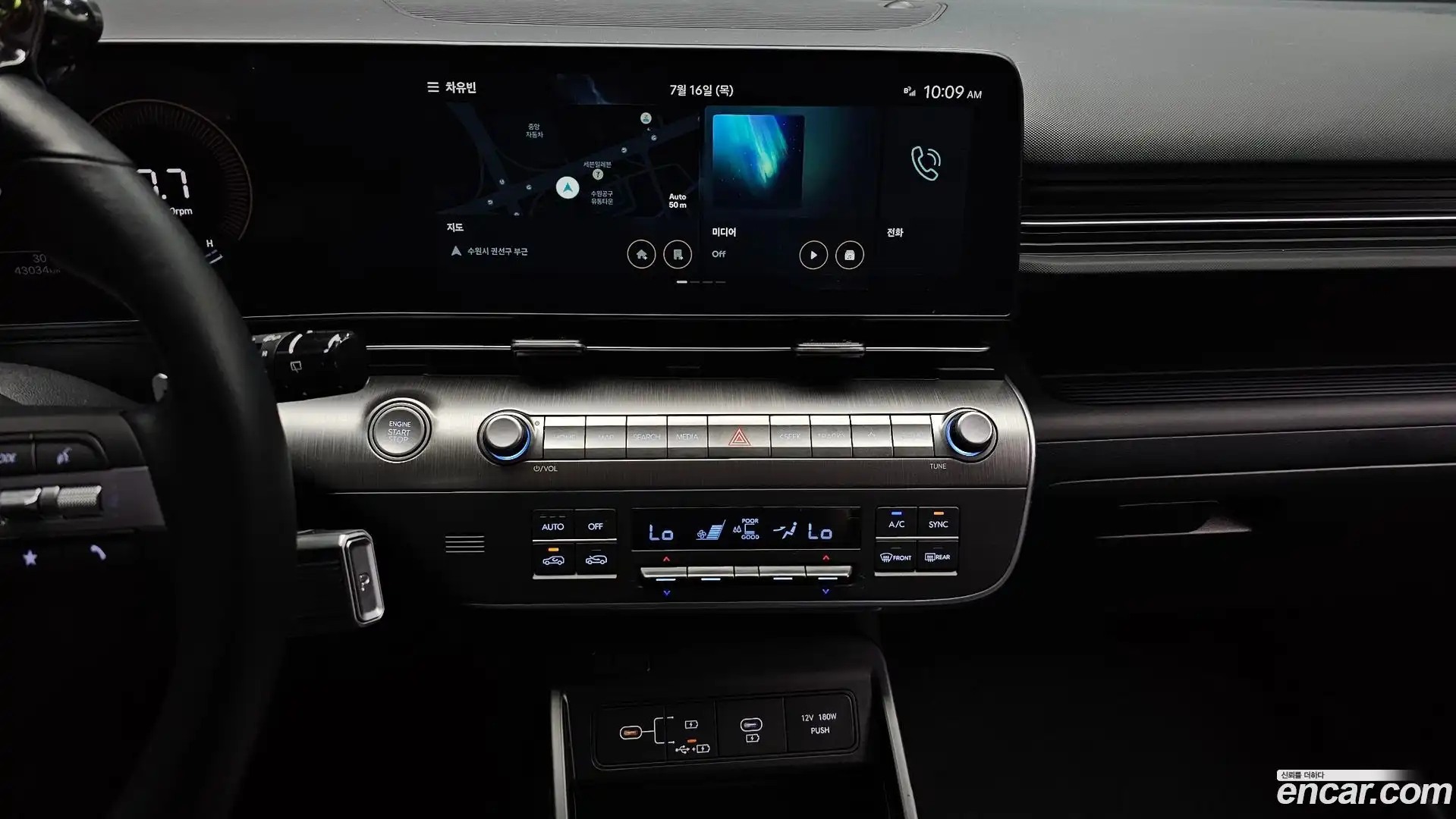 Kona Hyundai 2023.6-OPTION-017