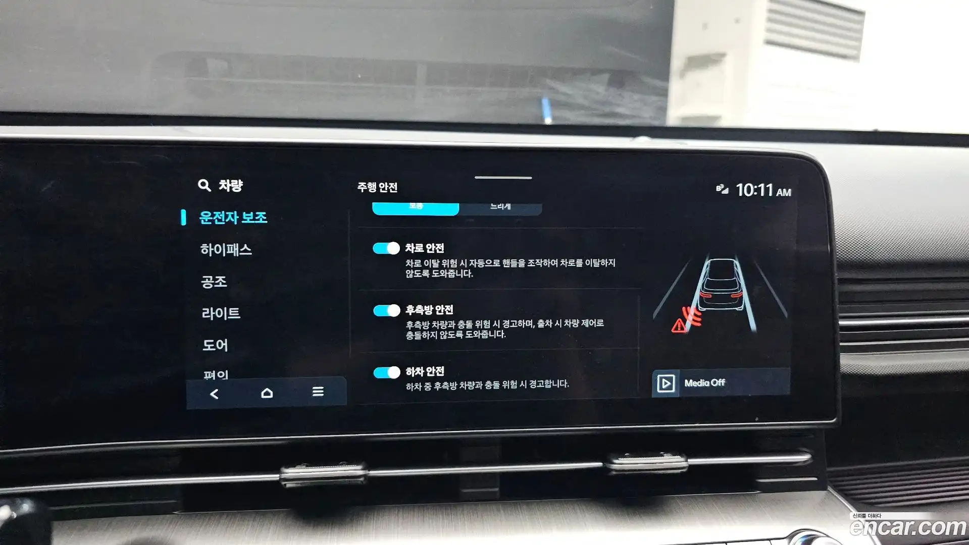 Kona Hyundai 2023.6-OPTION-020