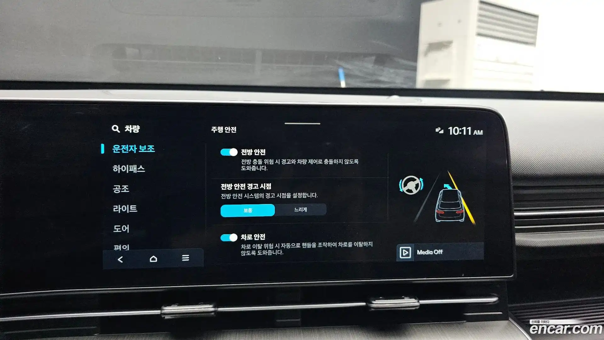 Kona Hyundai 2023.6-OPTION-021