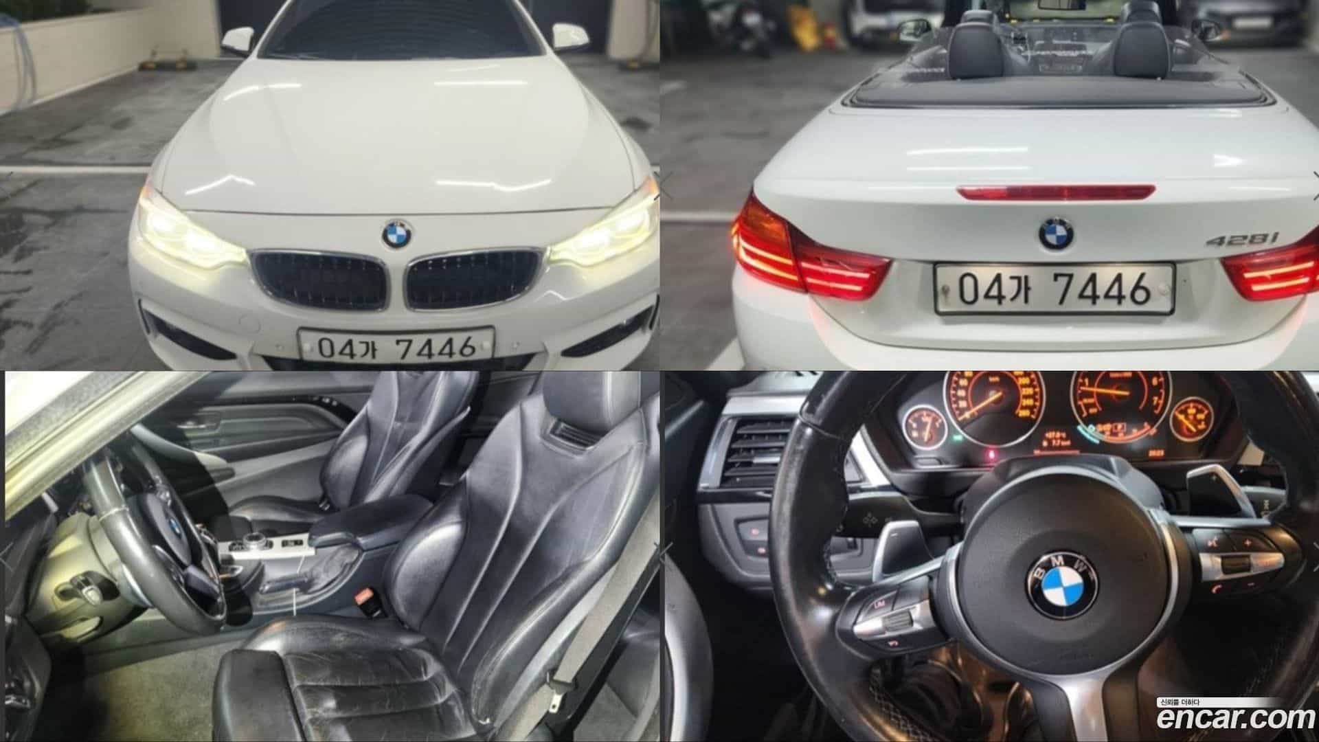 4-Series BMW 2015.3-OUTER-001