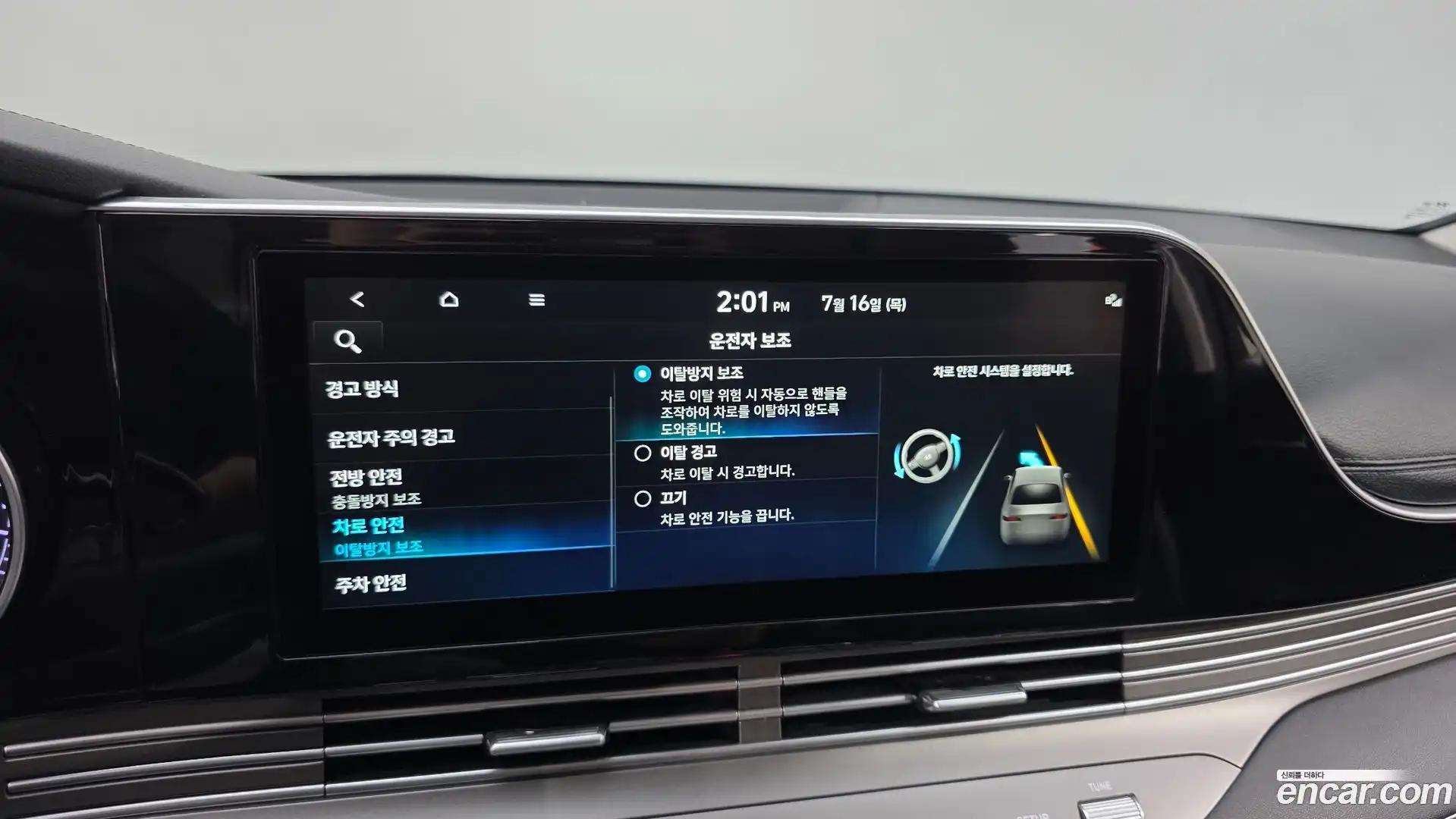 Grandeur Hyundai 2022.4-OPTION-020