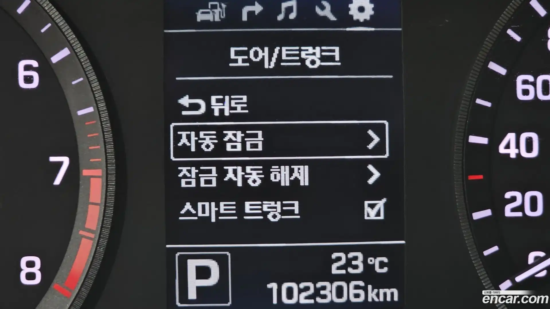 Sonata Hyundai 2014.11-OPTION-018