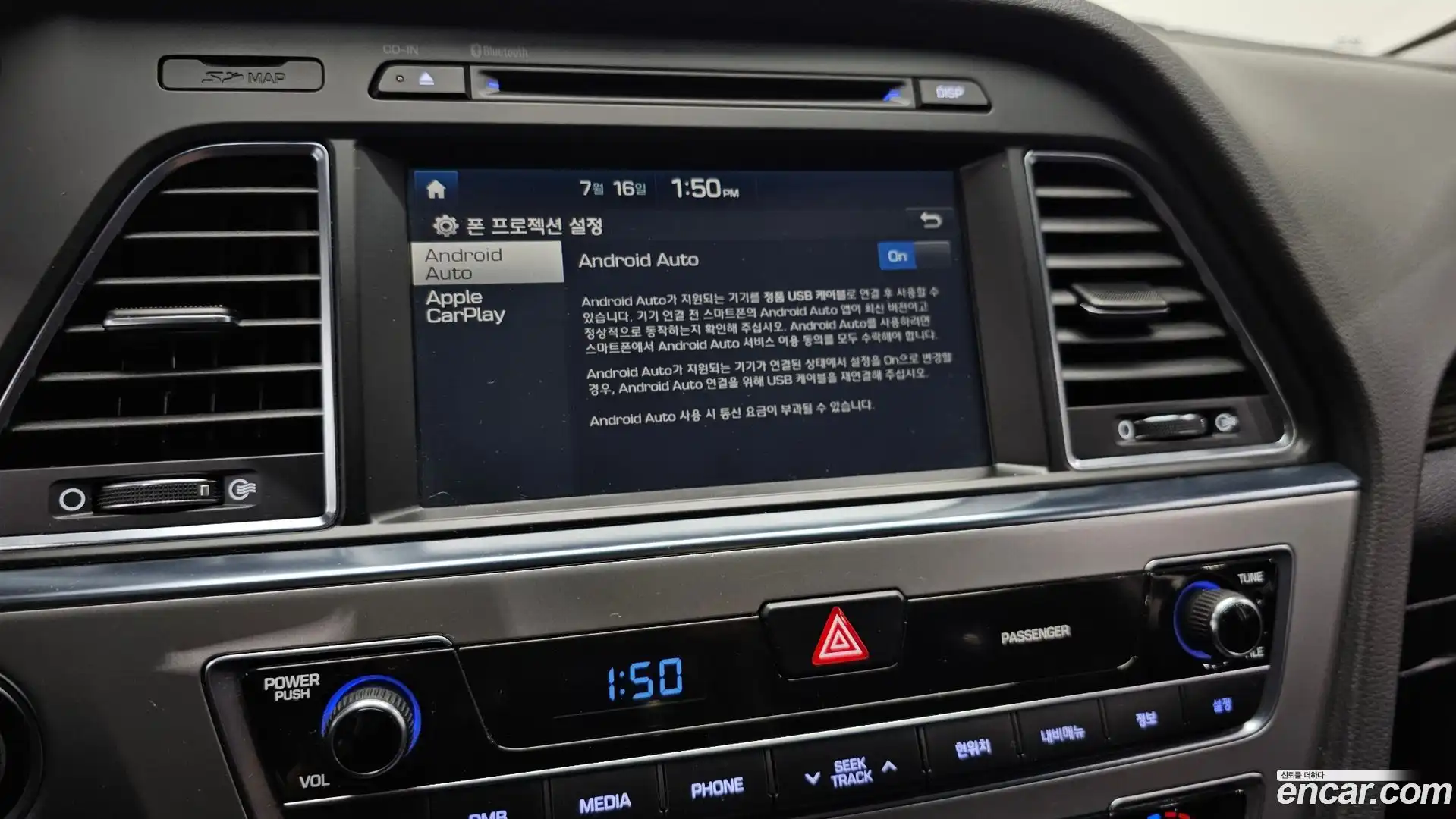 Sonata Hyundai 2014.11-OPTION-046