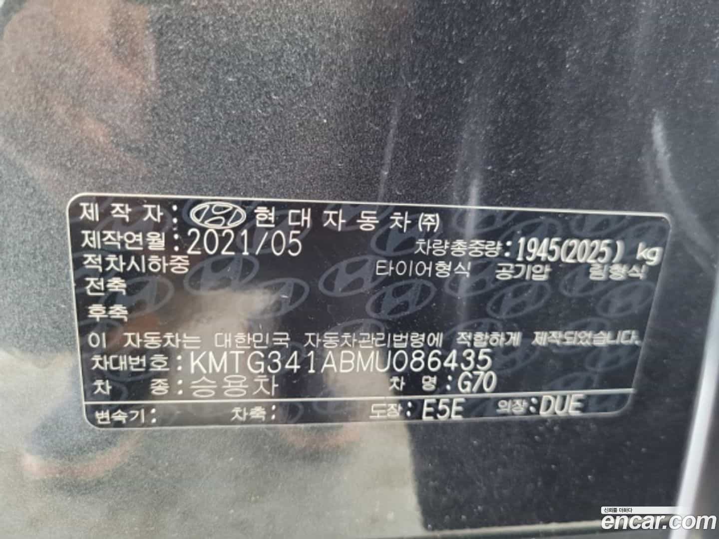 G70 Genesis 2021.5-OPTION-023