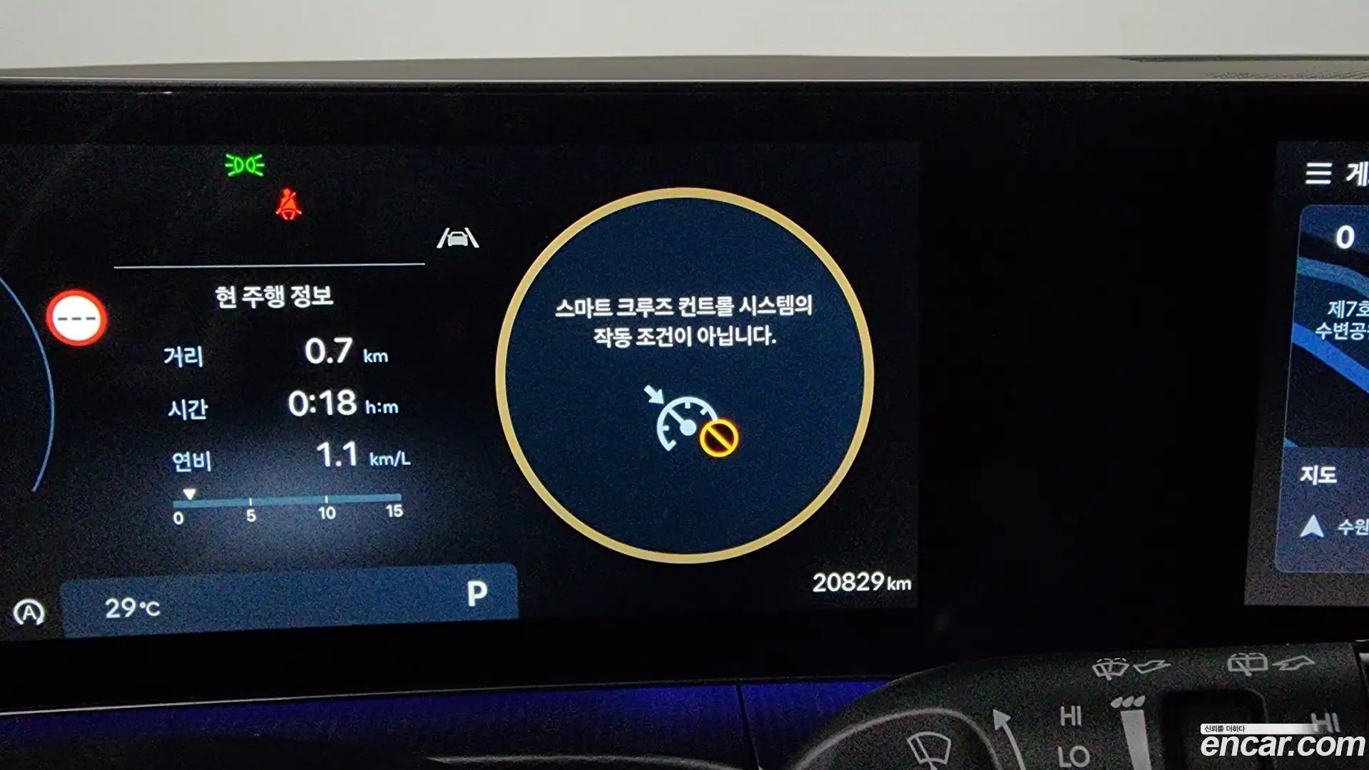 Santafe Hyundai 2025.3-OPTION-045