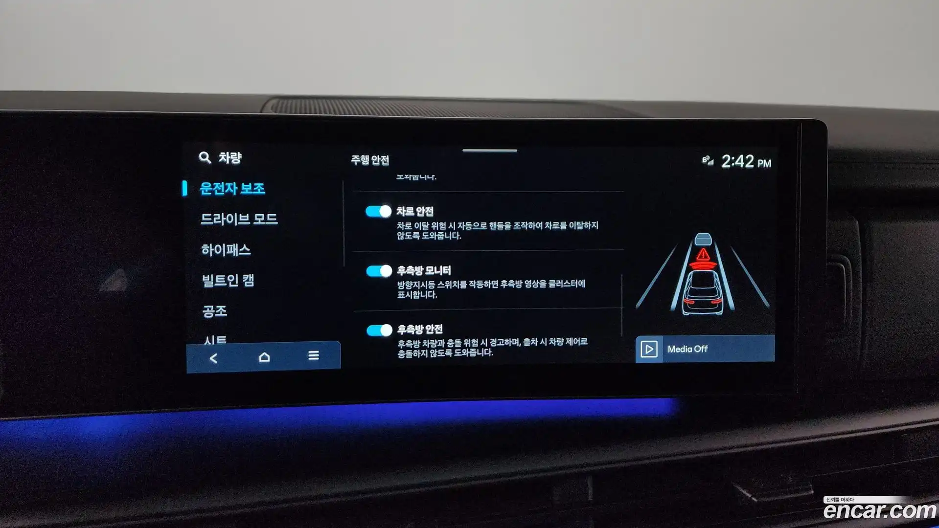 Santafe Hyundai 2025.3-OPTION-048