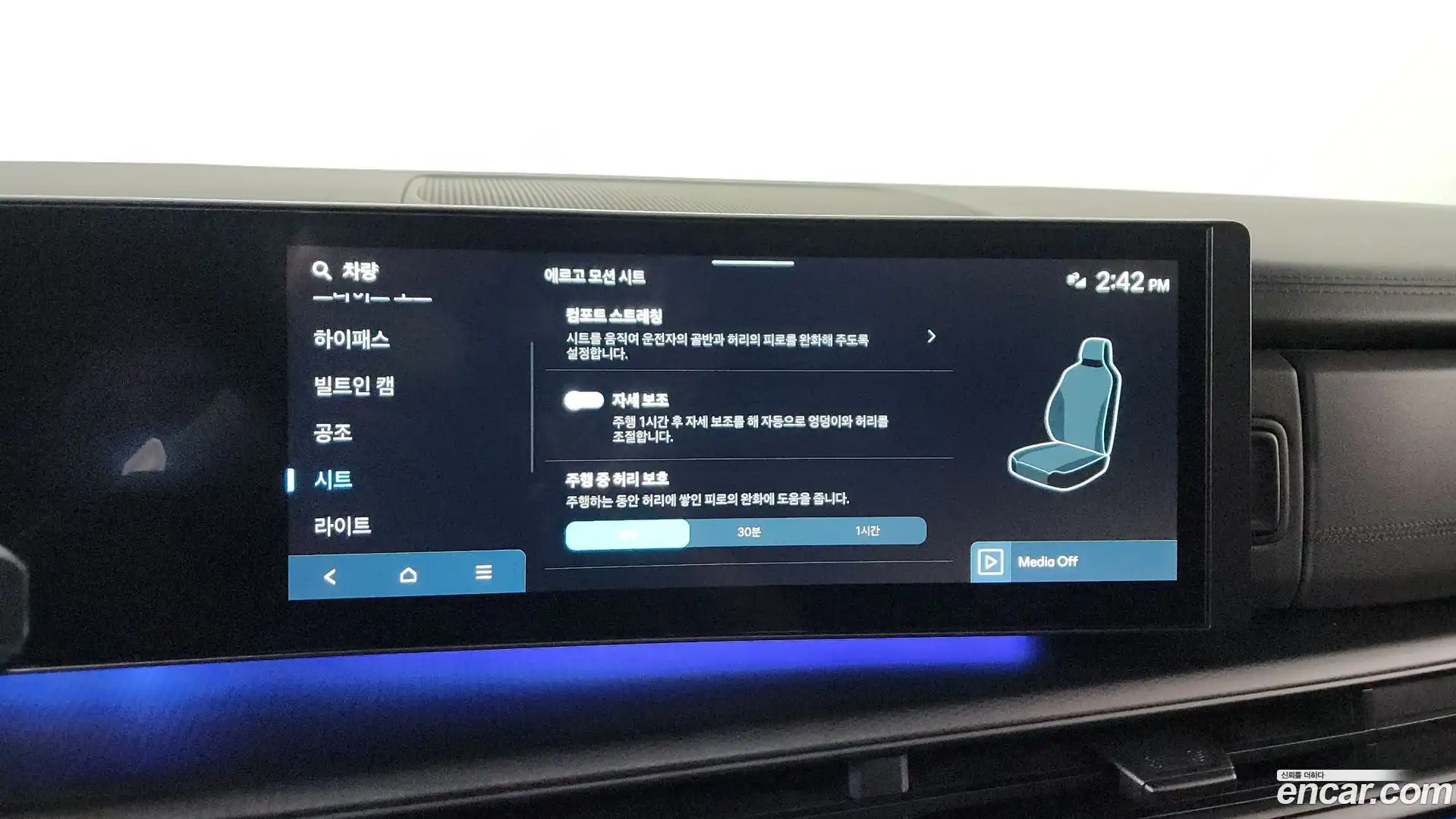 Santafe Hyundai 2025.3-OPTION-049