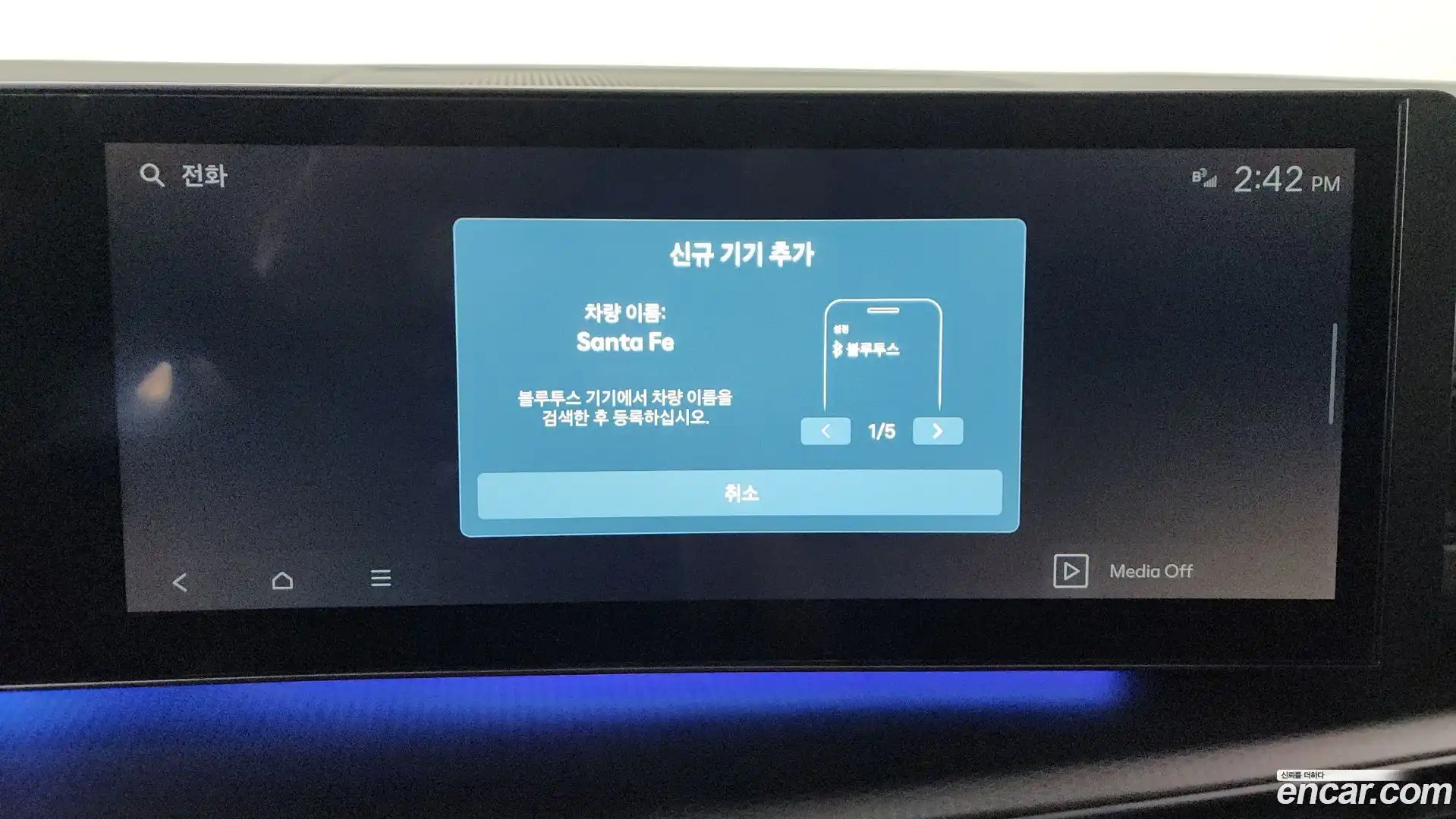 Santafe Hyundai 2025.3-OPTION-050