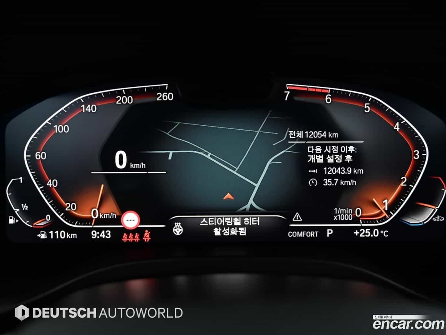 X3 BMW 2024.9-INNER-008