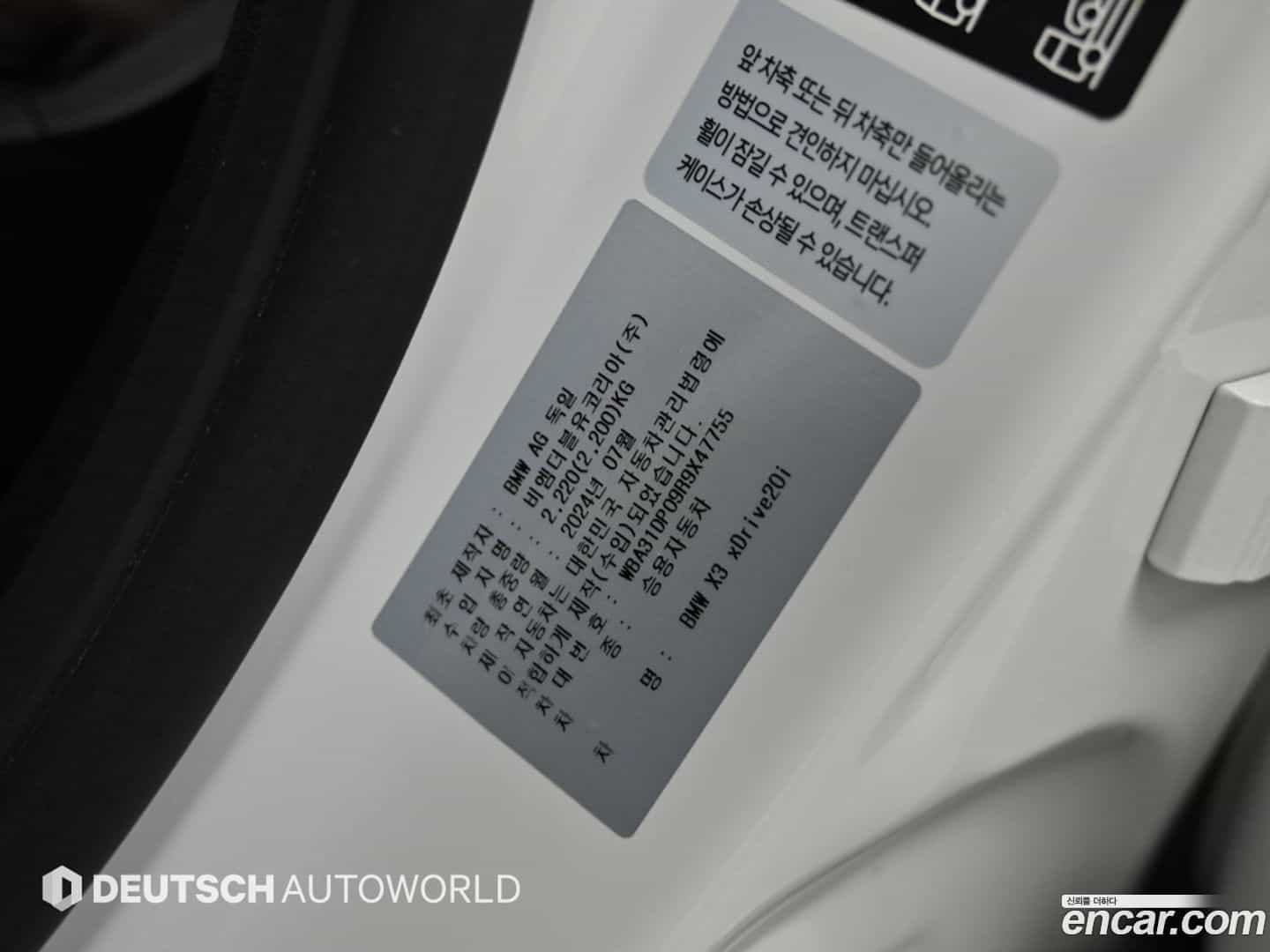 X3 BMW 2024.9-OPTION-024