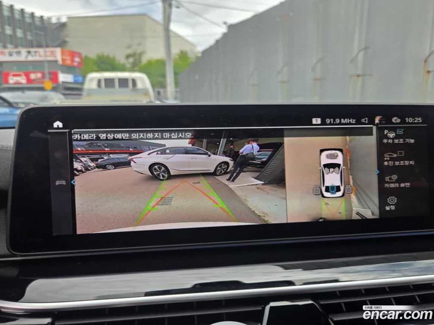 5-Series BMW 2021.5-OPTION-016