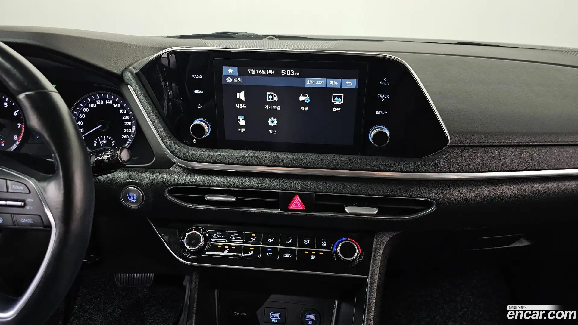 Sonata Hyundai 2020.8-OPTION-017