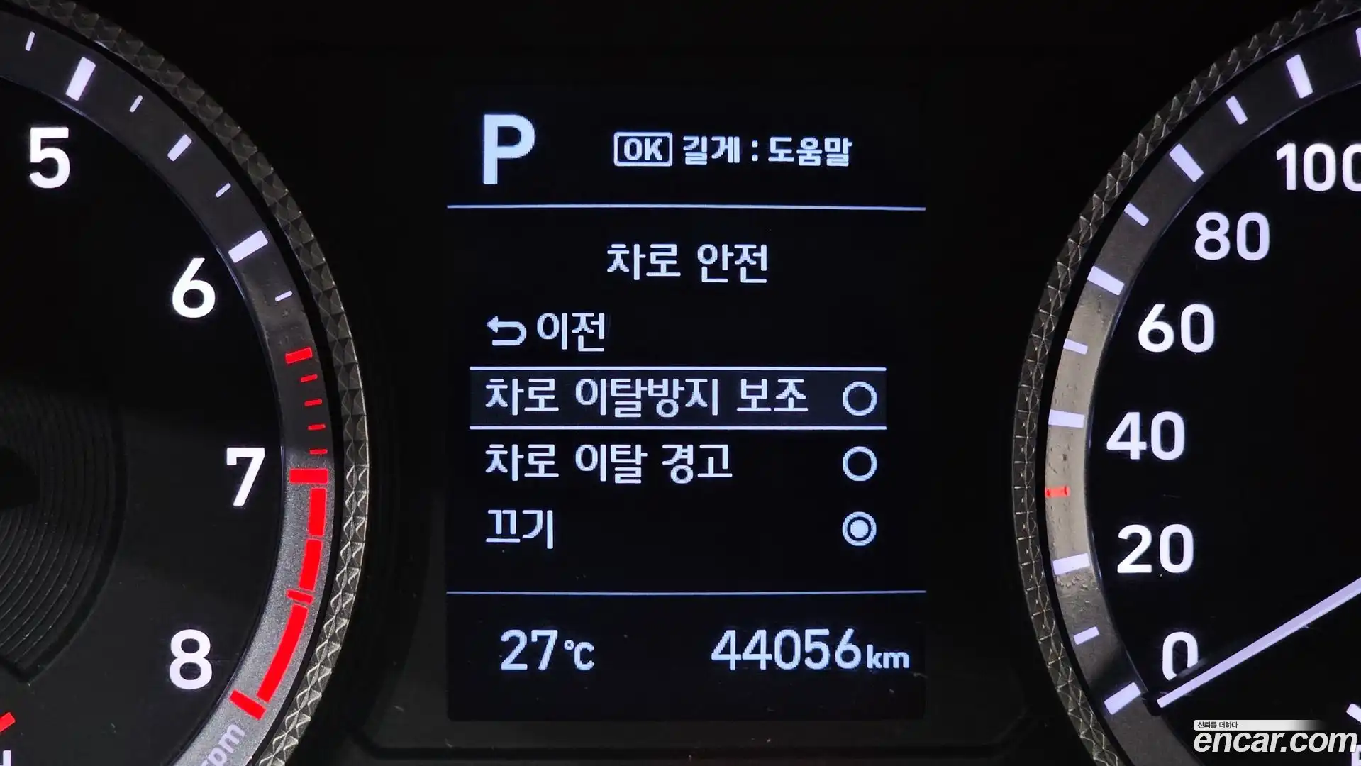 Sonata Hyundai 2020.8-OPTION-021