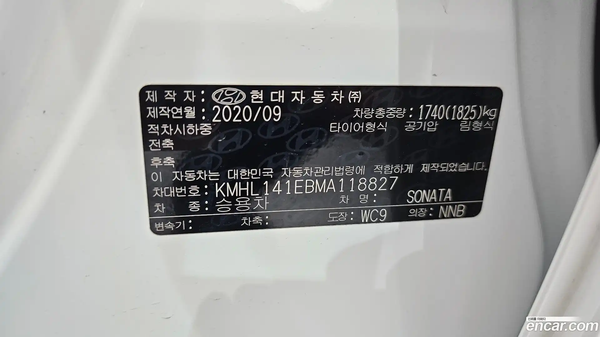 Sonata Hyundai 2020.8-OPTION-042