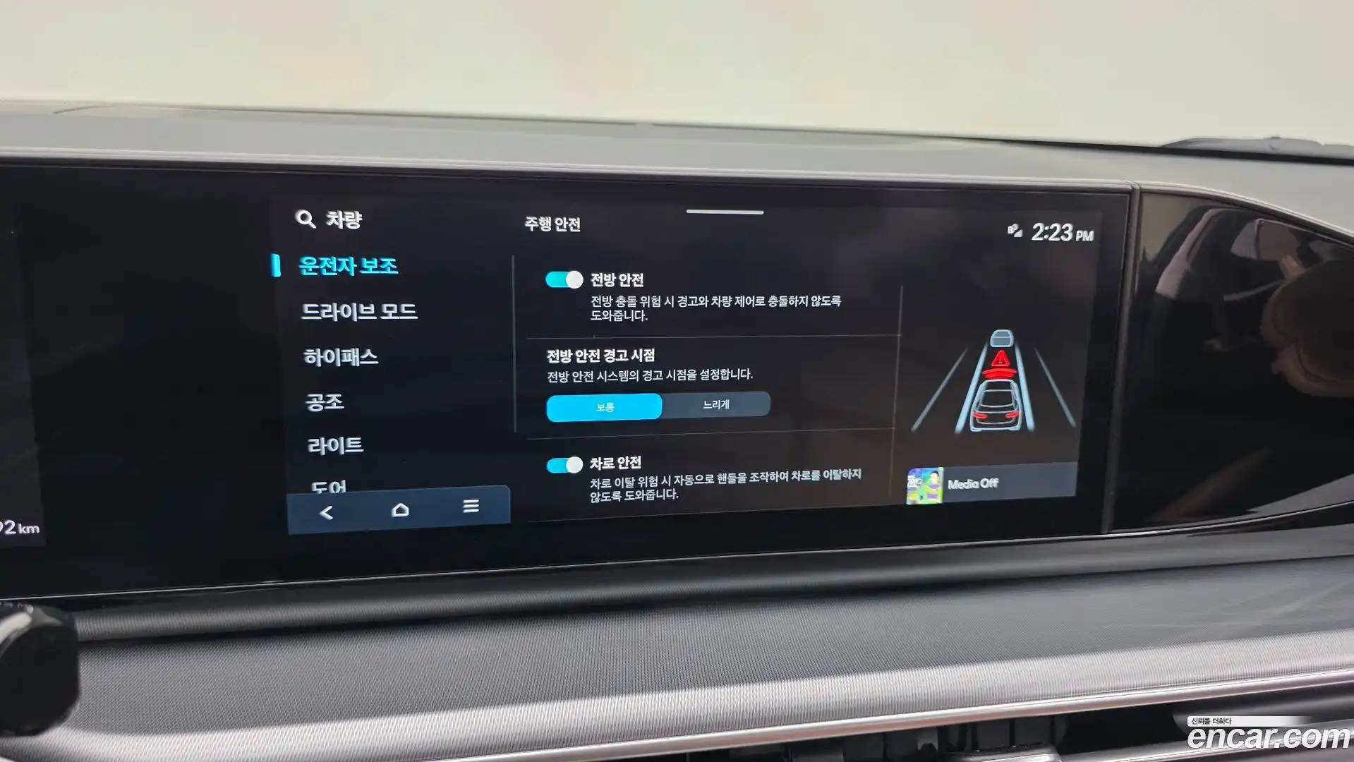 Grandeur Hyundai 2023.2-OPTION-020