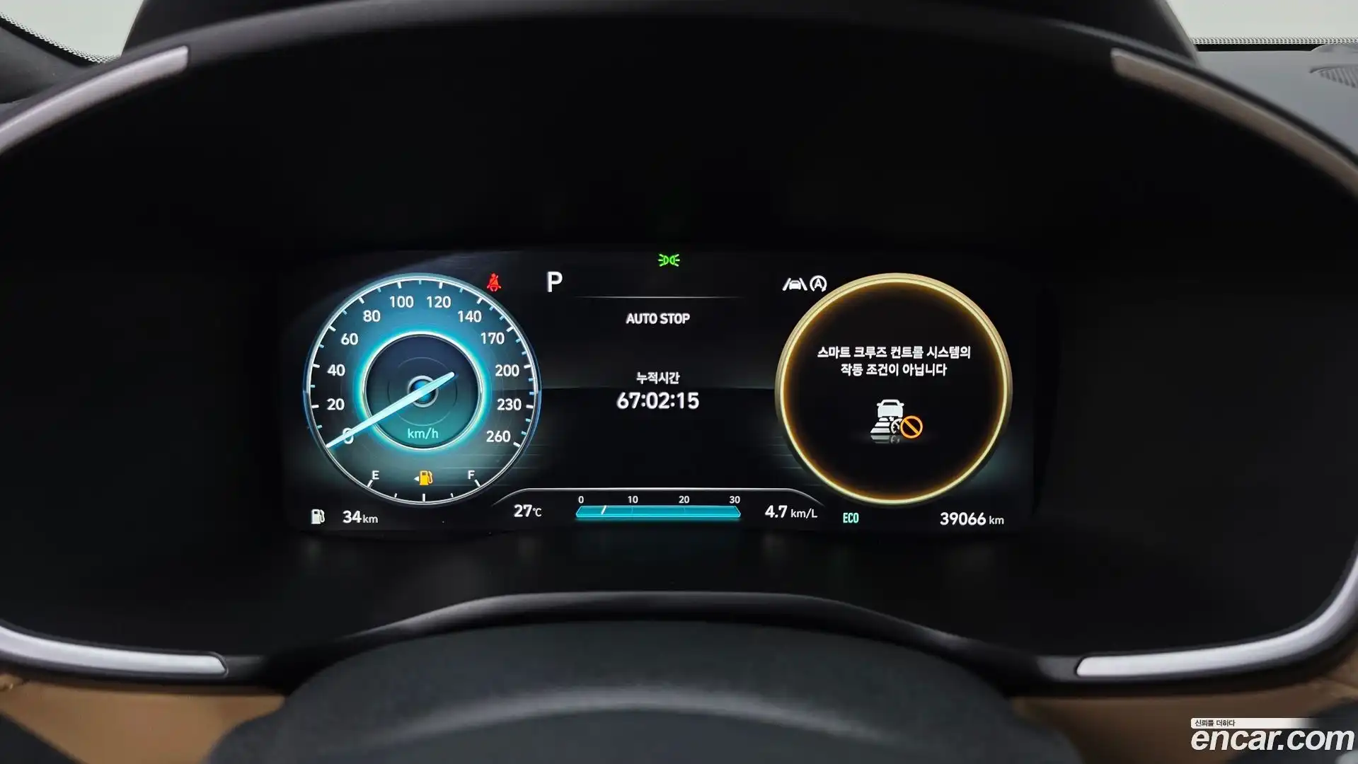 Santafe Hyundai 2023.7-INNER-008