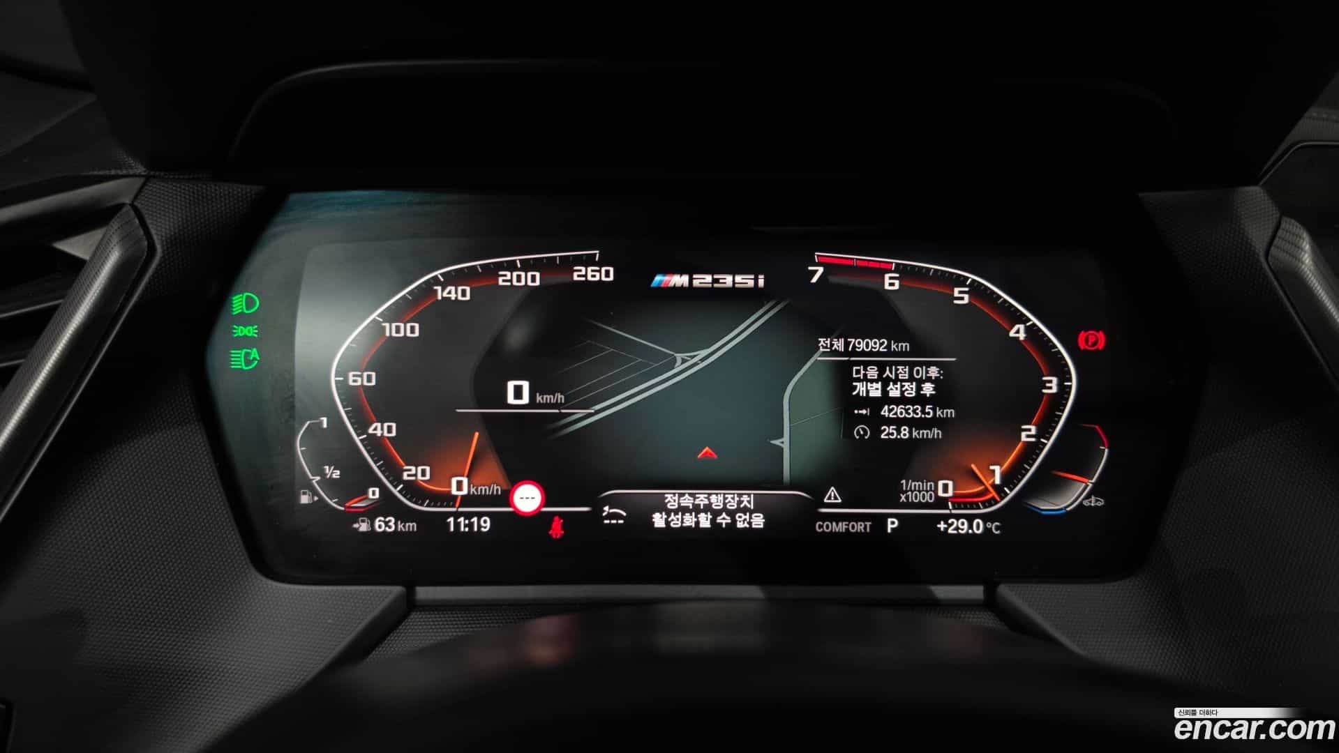 2-Series BMW 2022.1-INNER-008